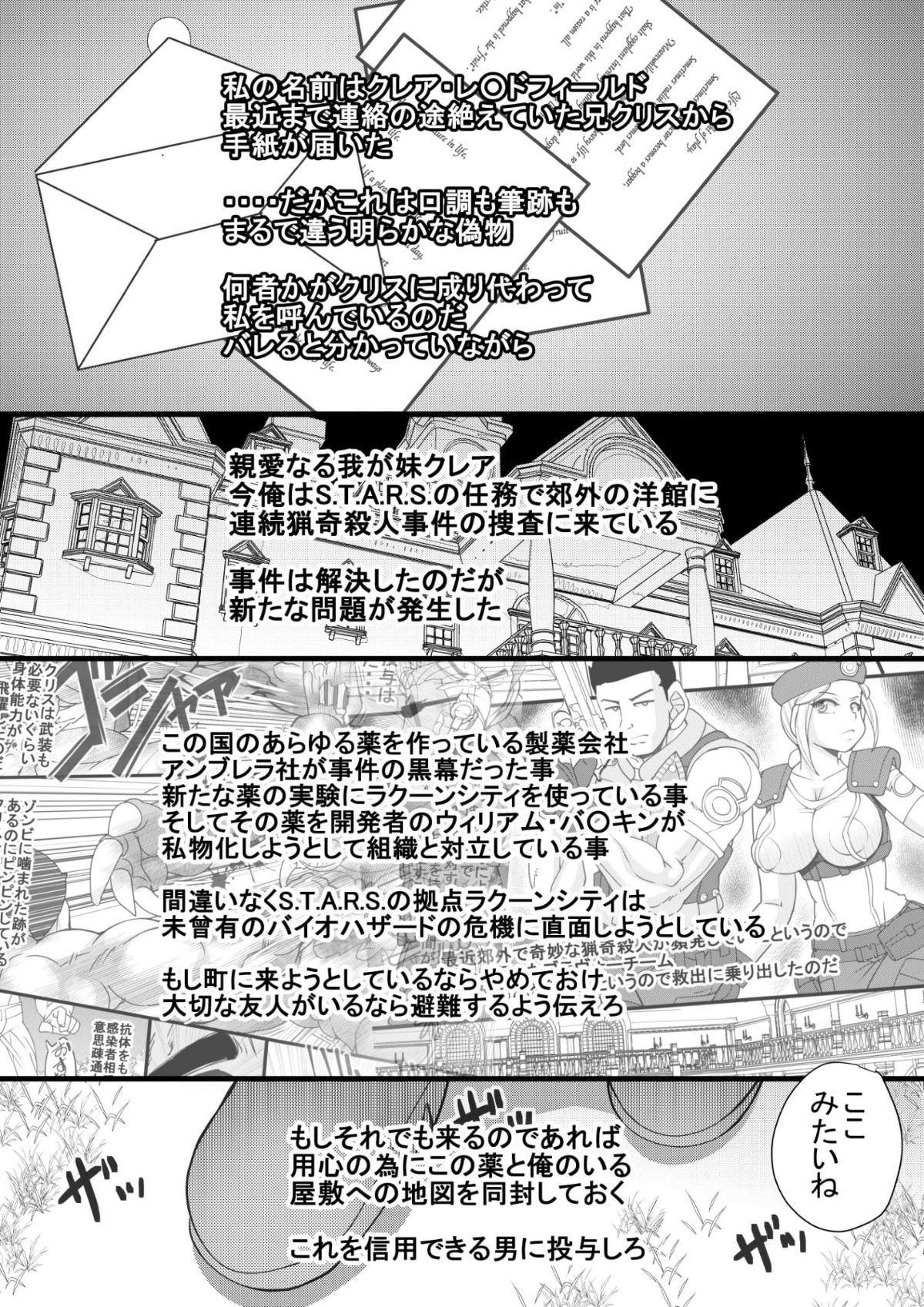 BQ2_03