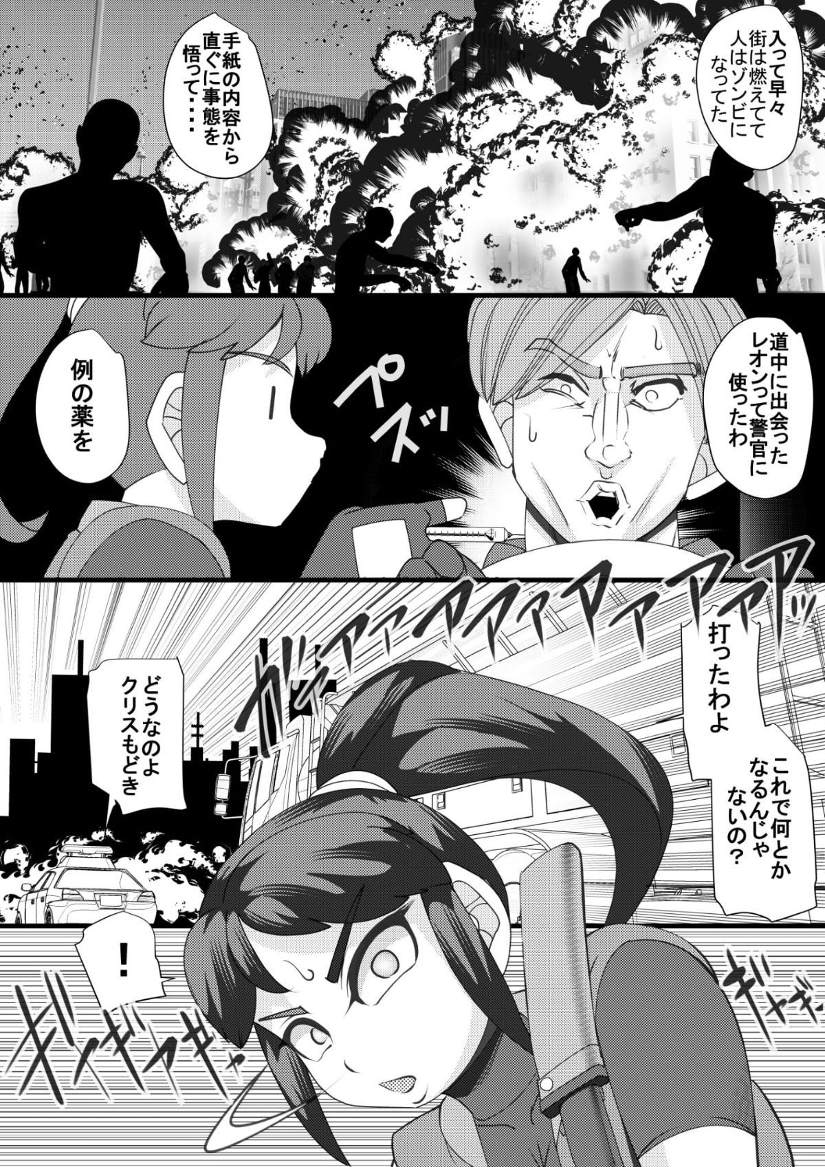 BQ2_06