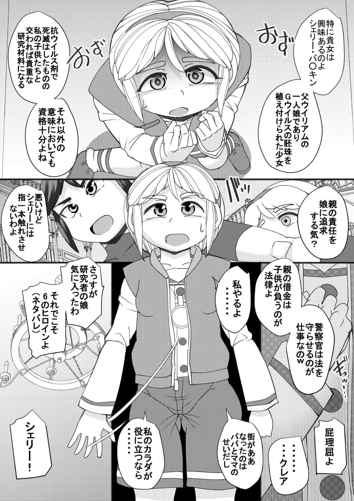 BQ2_12