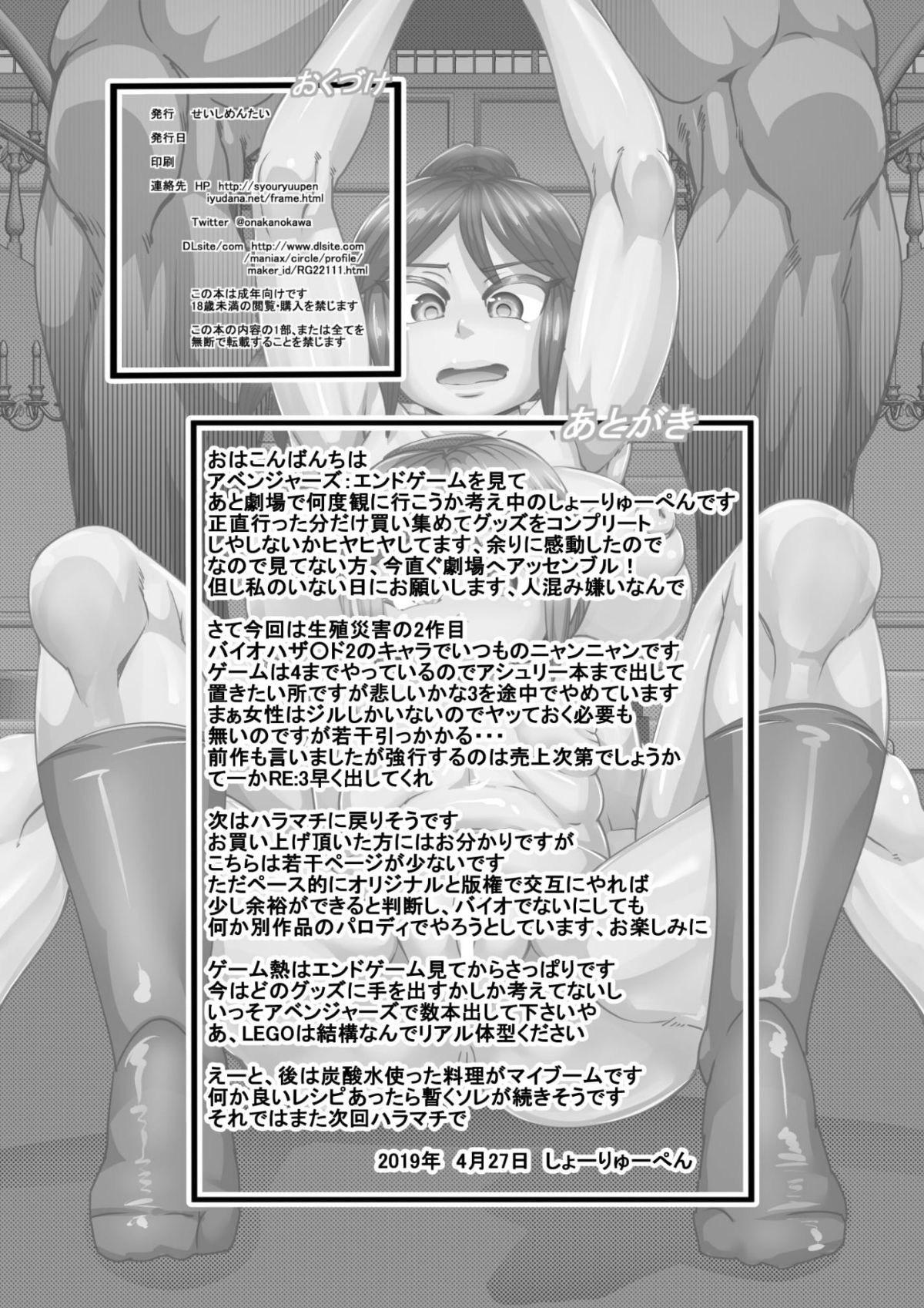 BQ2_26