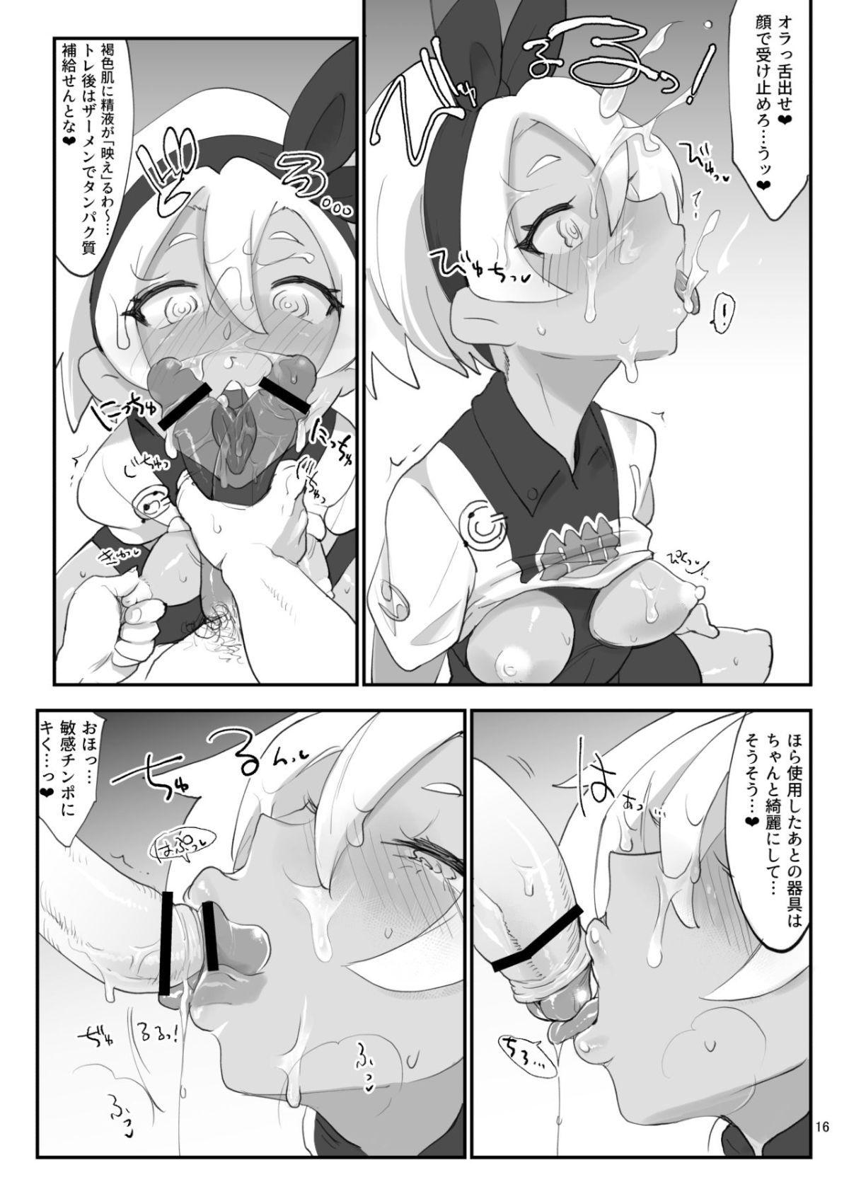 15