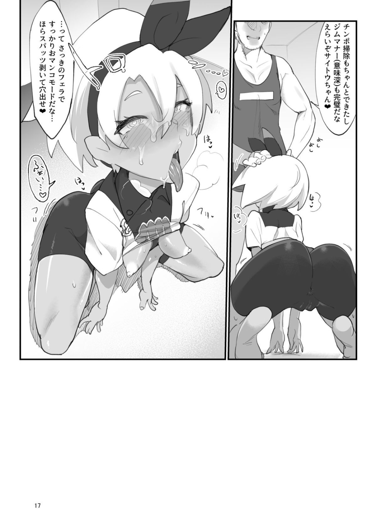 16