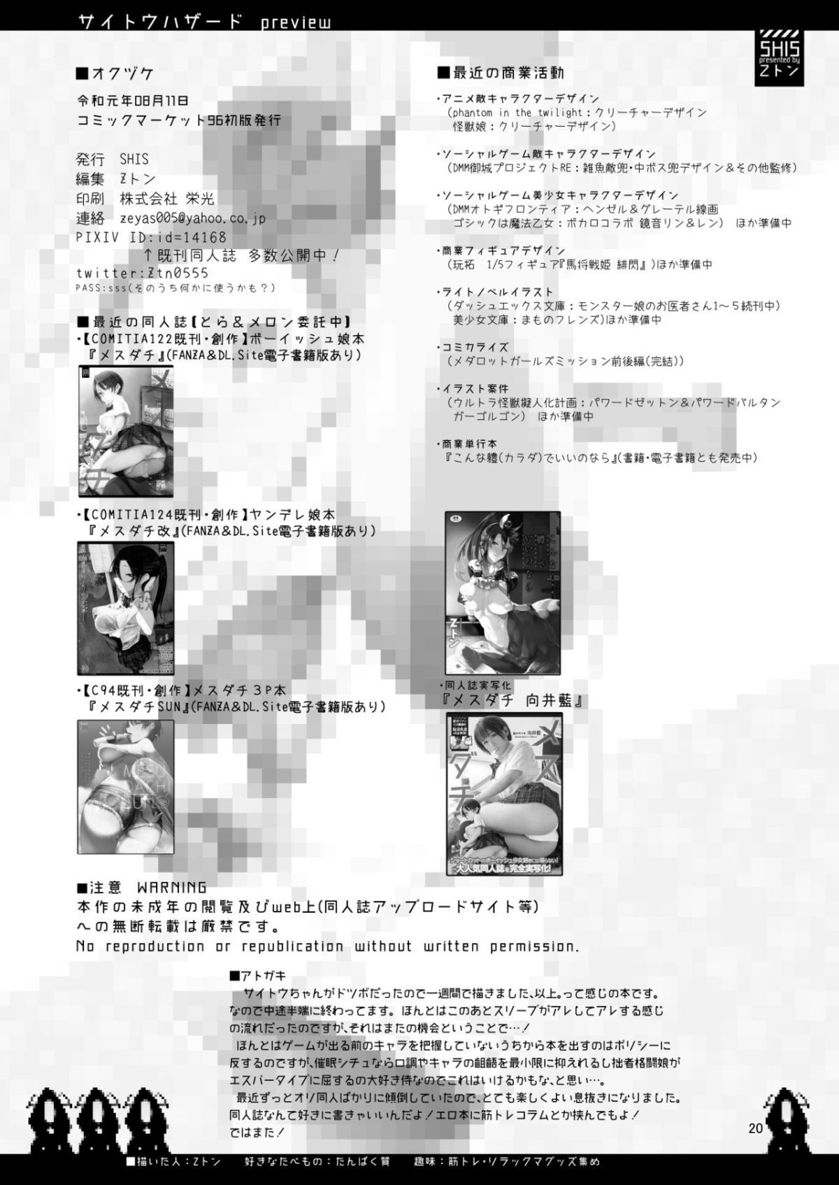 18