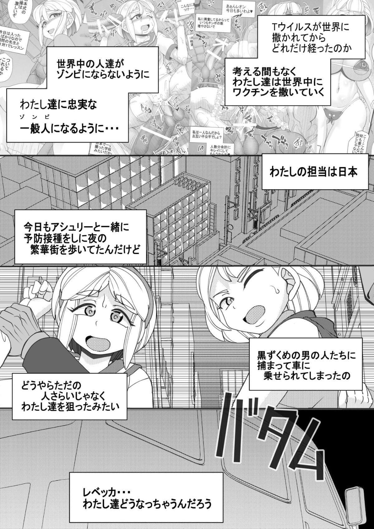 BQ6_03