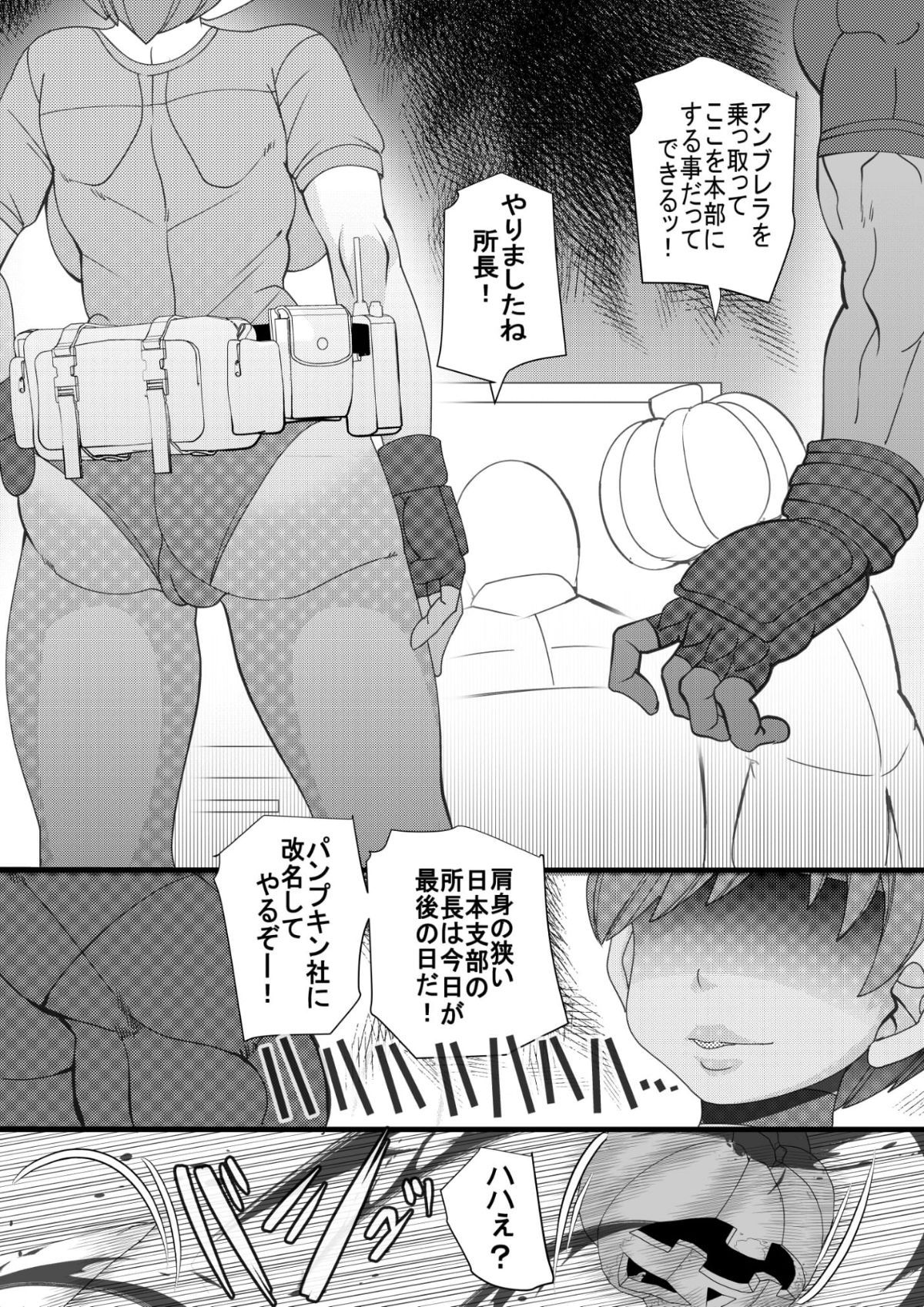 BQ6_24