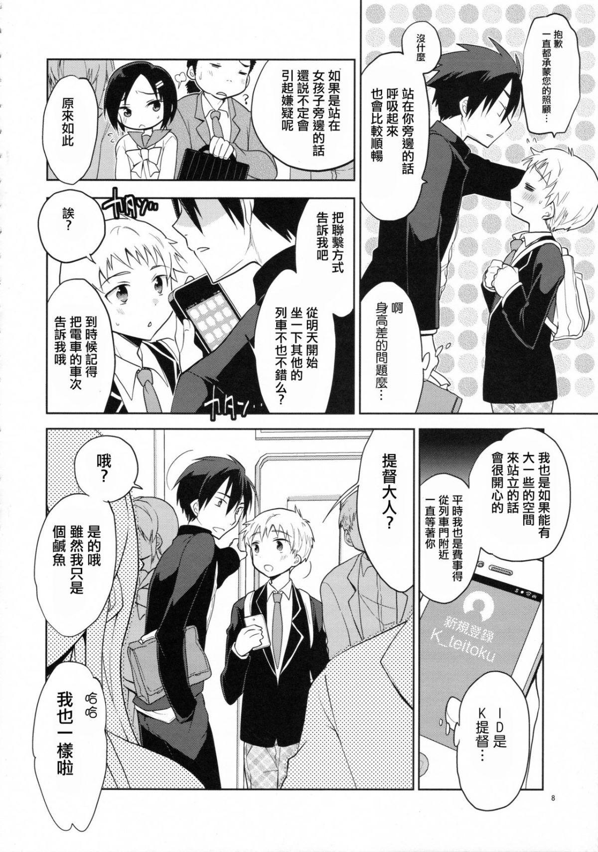 07