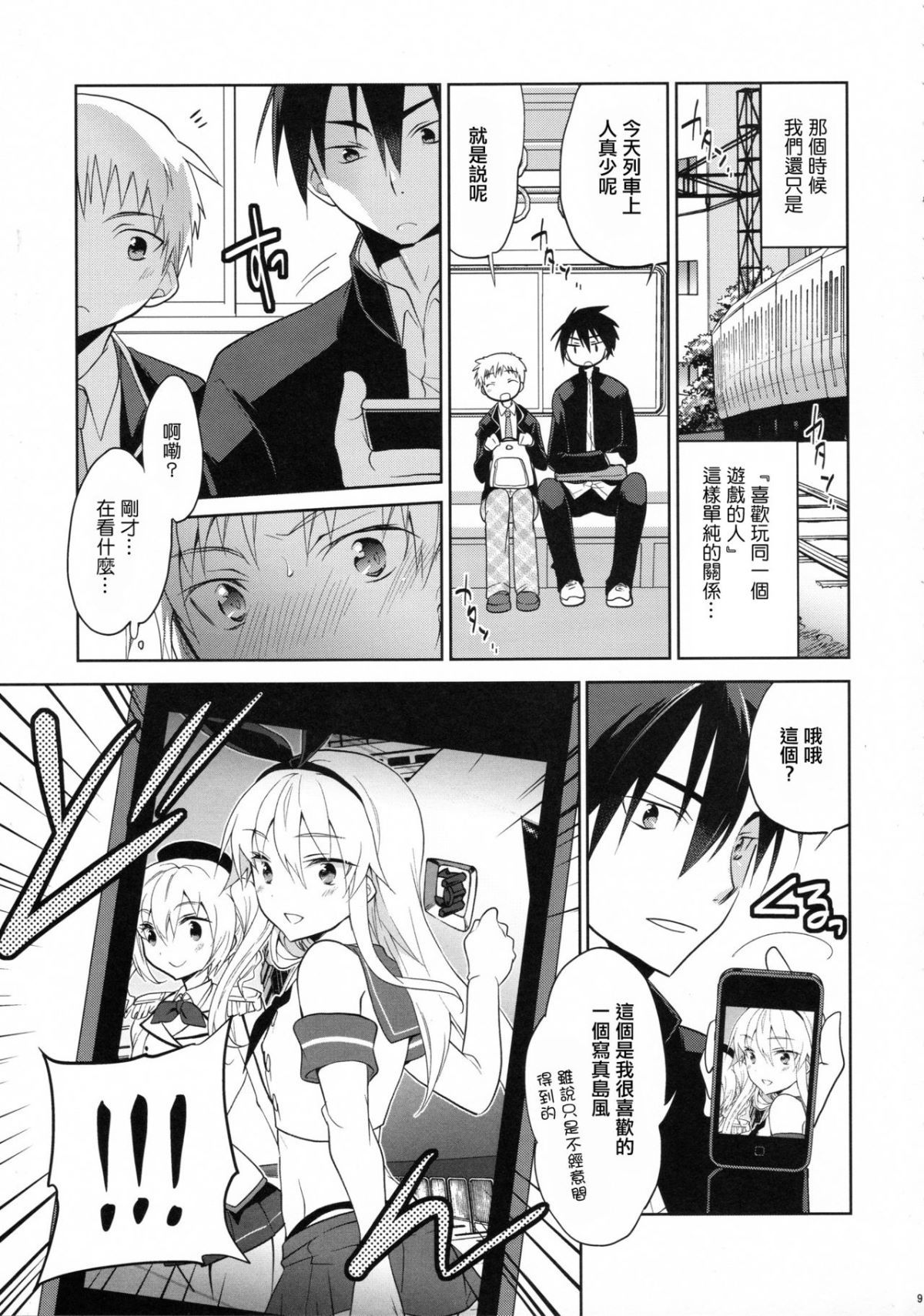 08