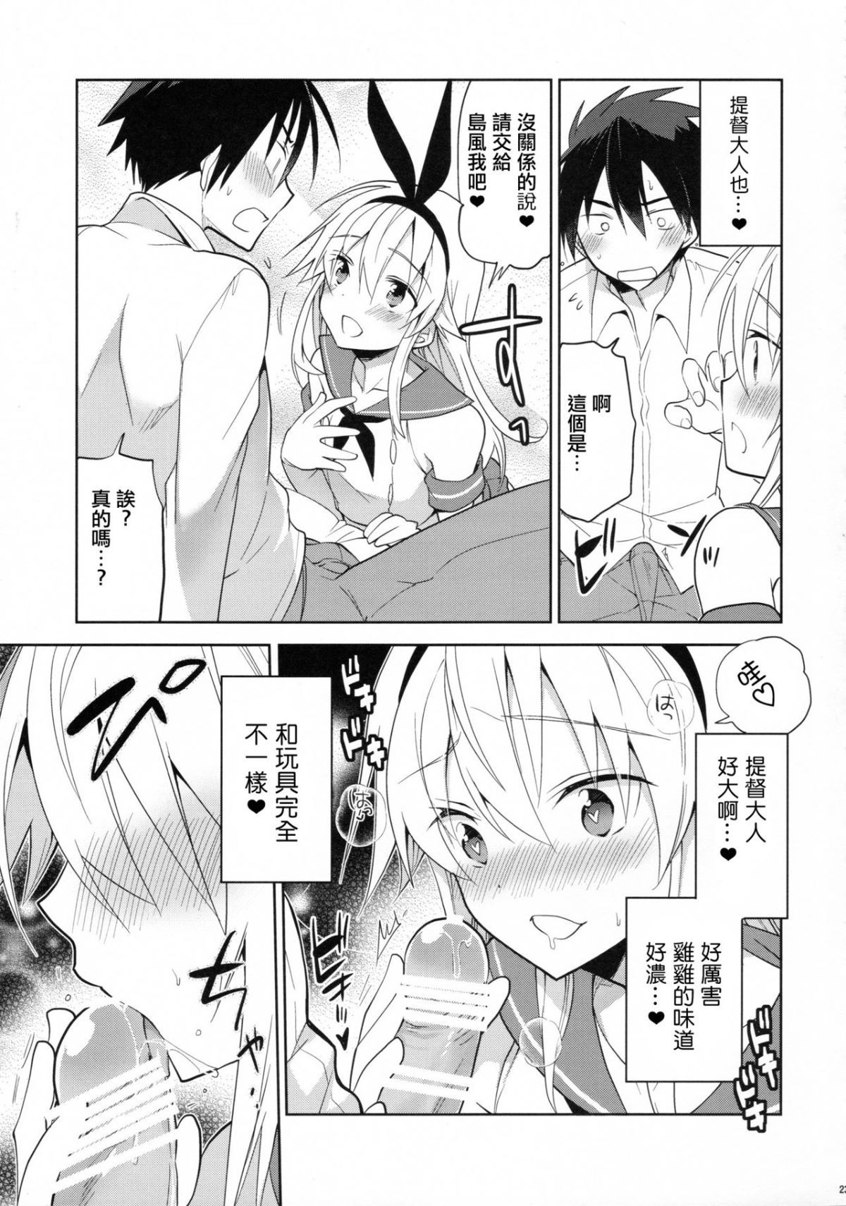 22
