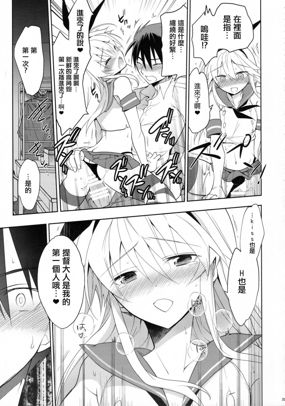 24