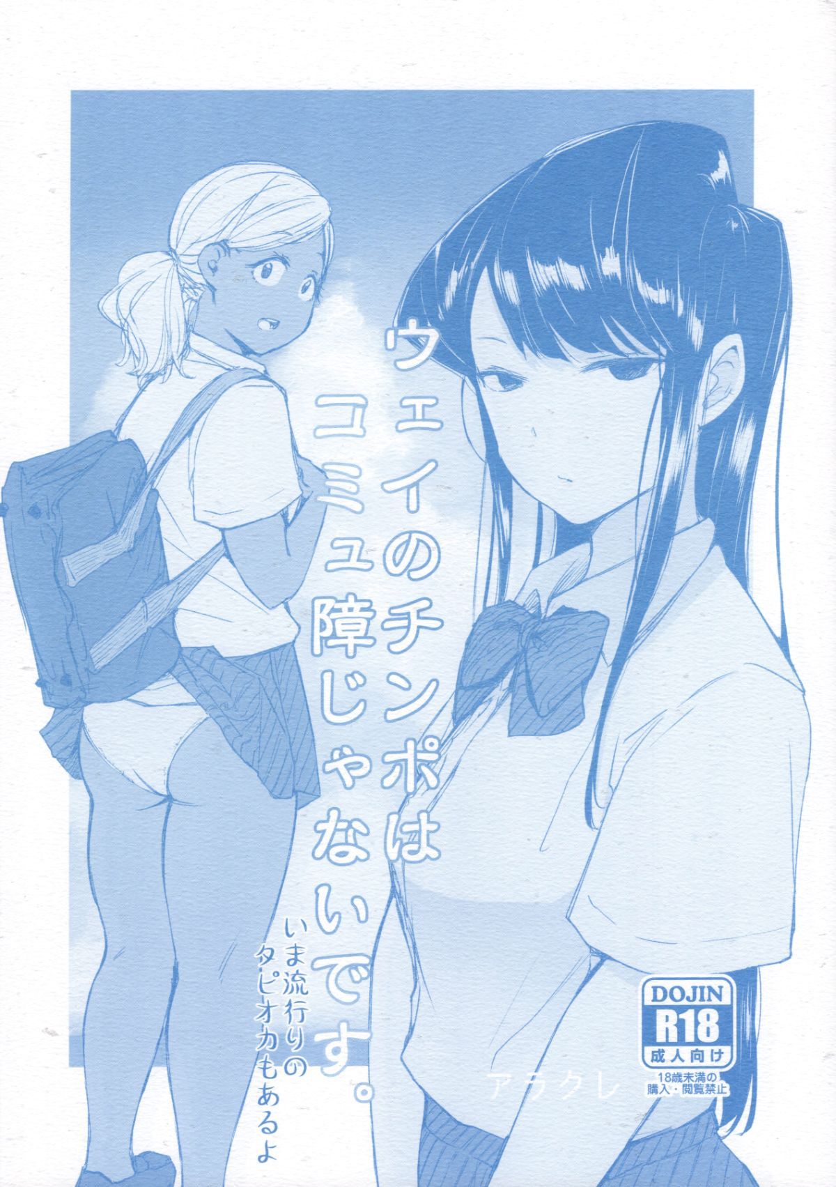 komi_001