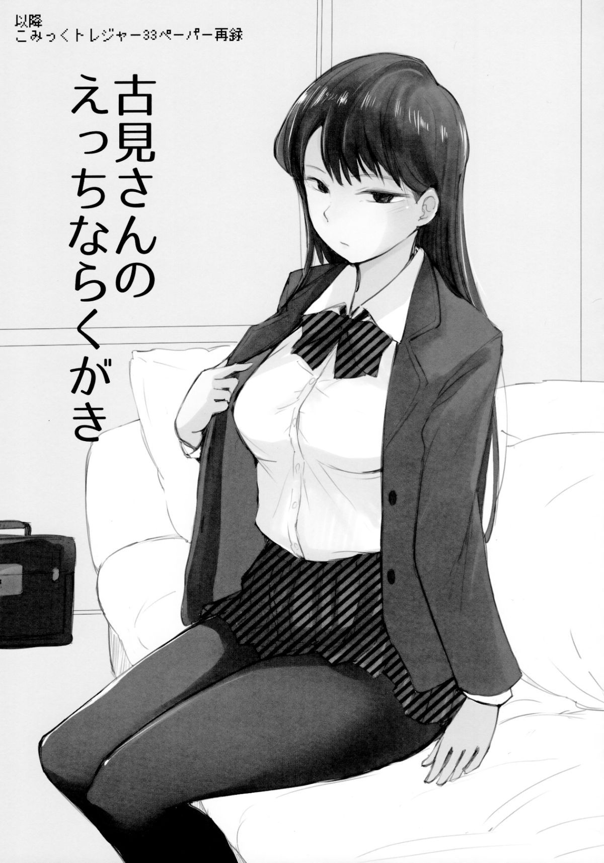 komi_018