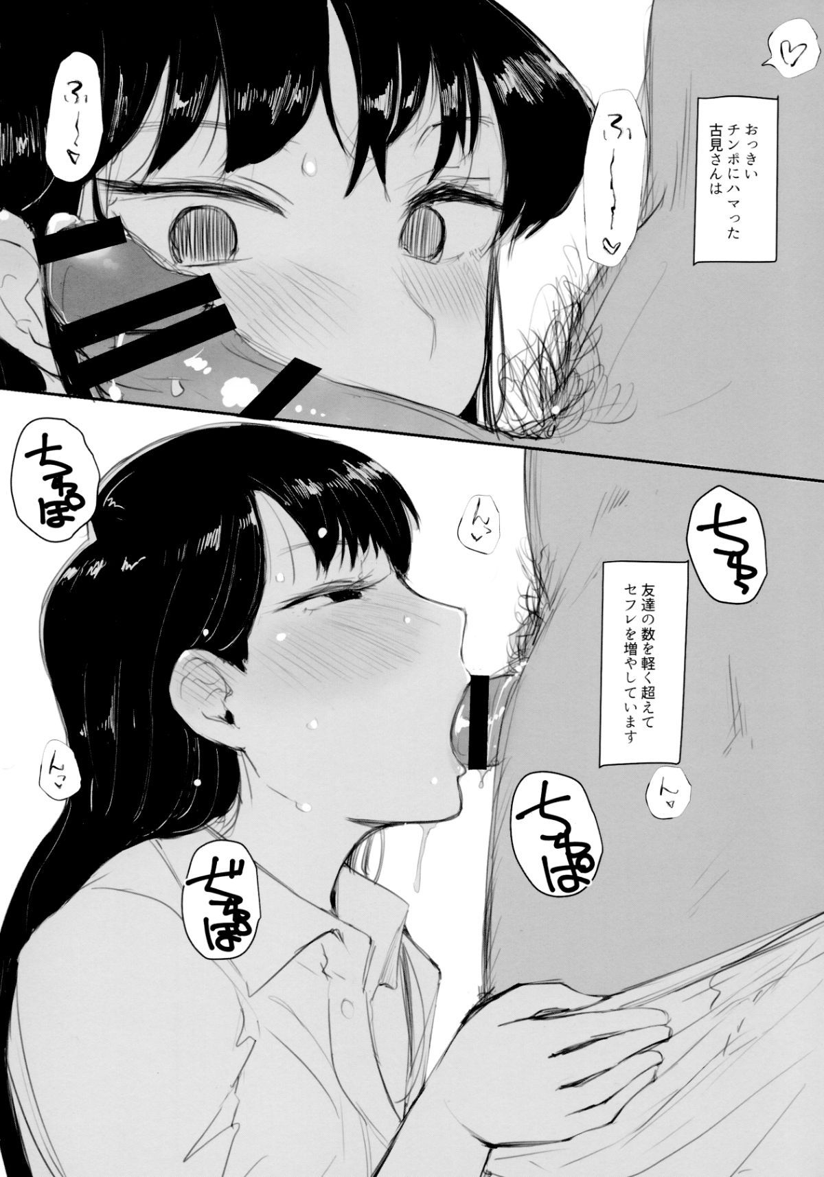 komi_019