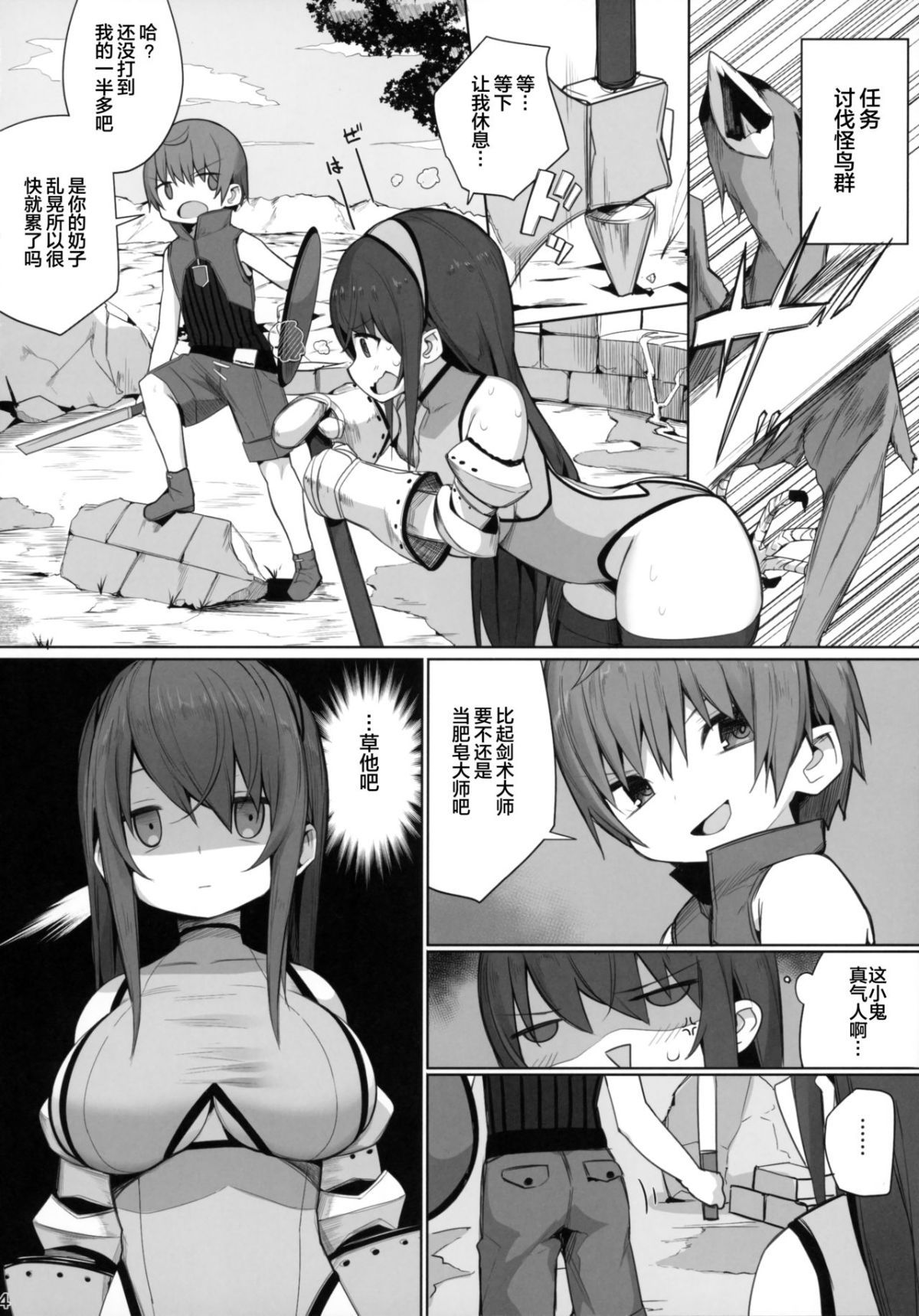 06