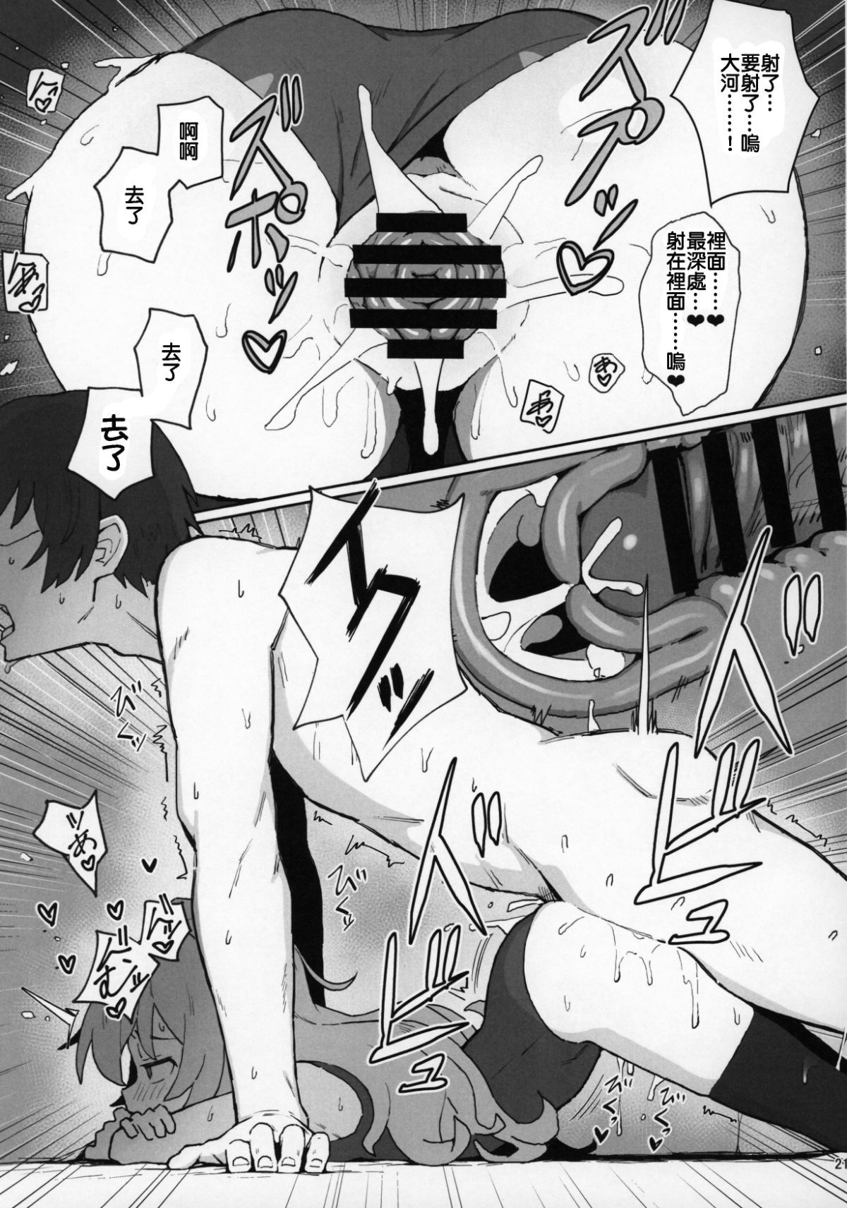 BBB_020