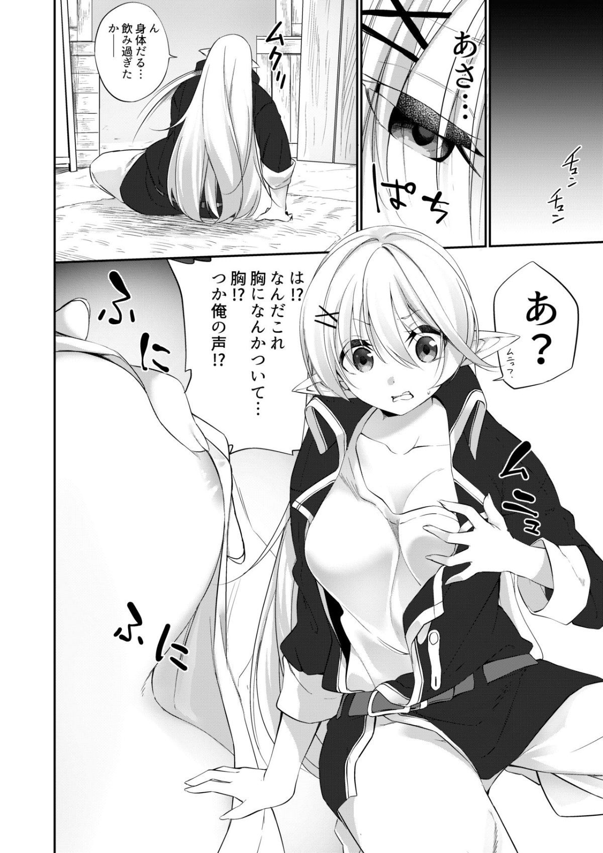 06