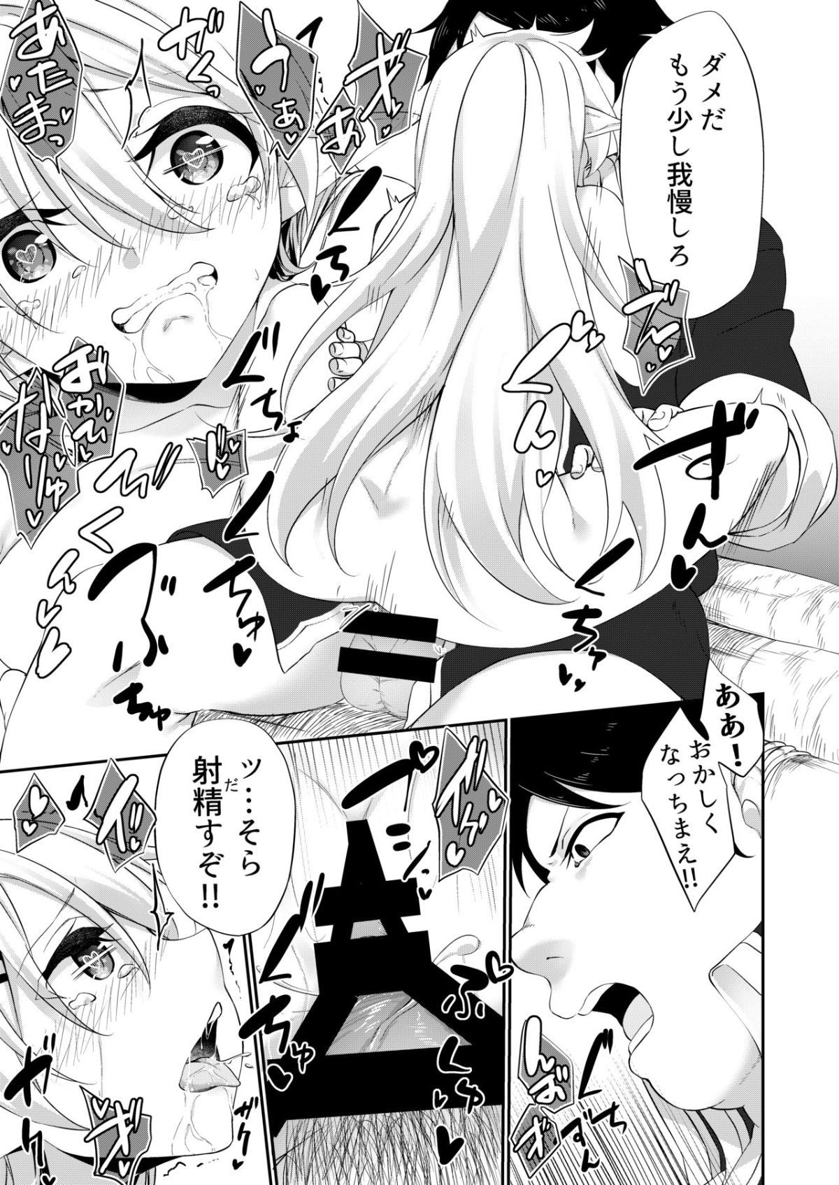 33