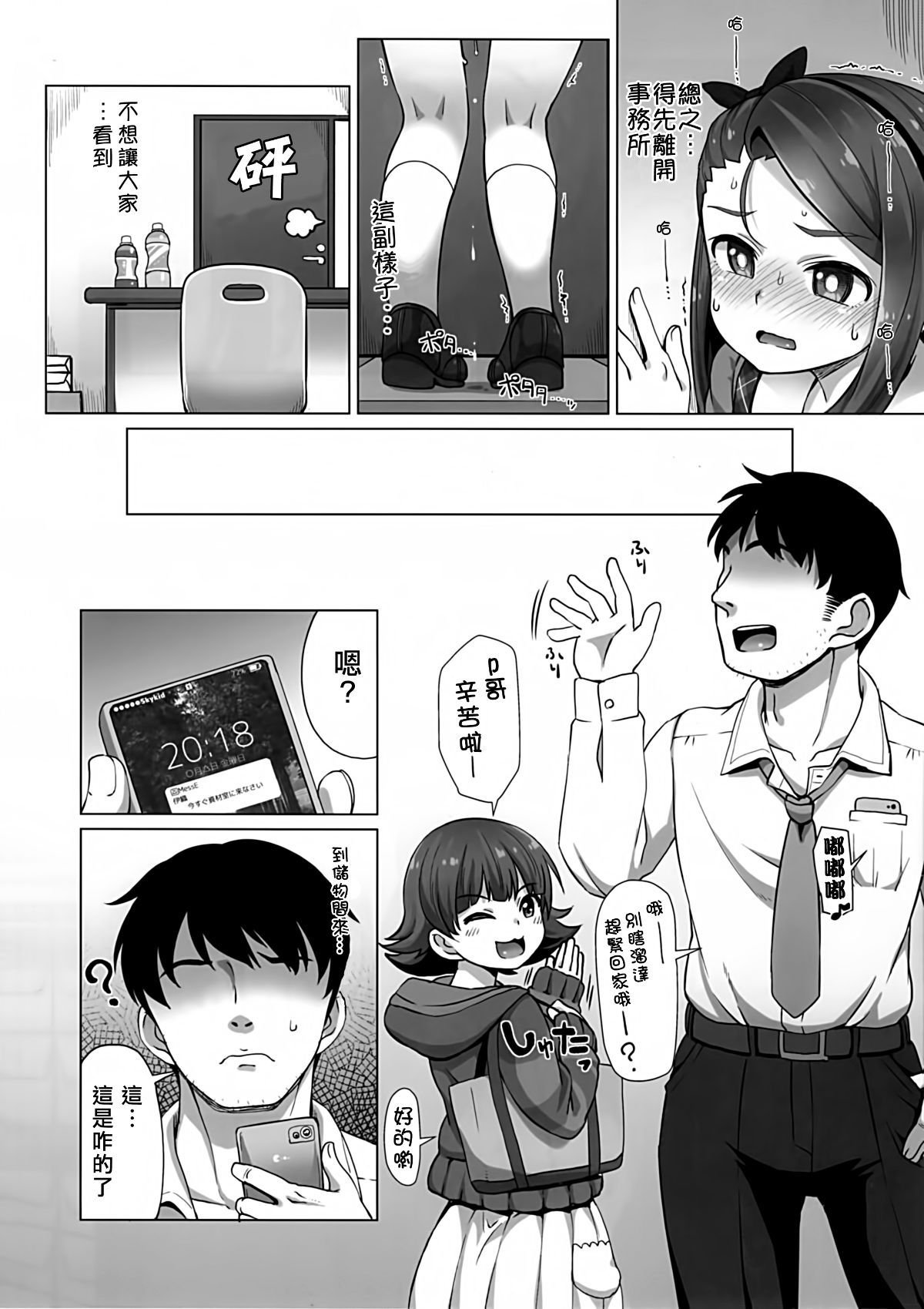04_03