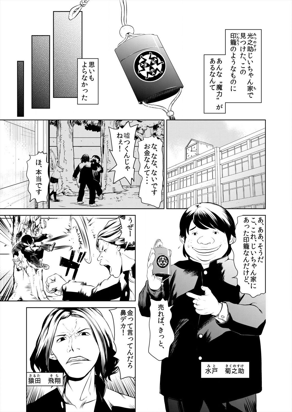 03