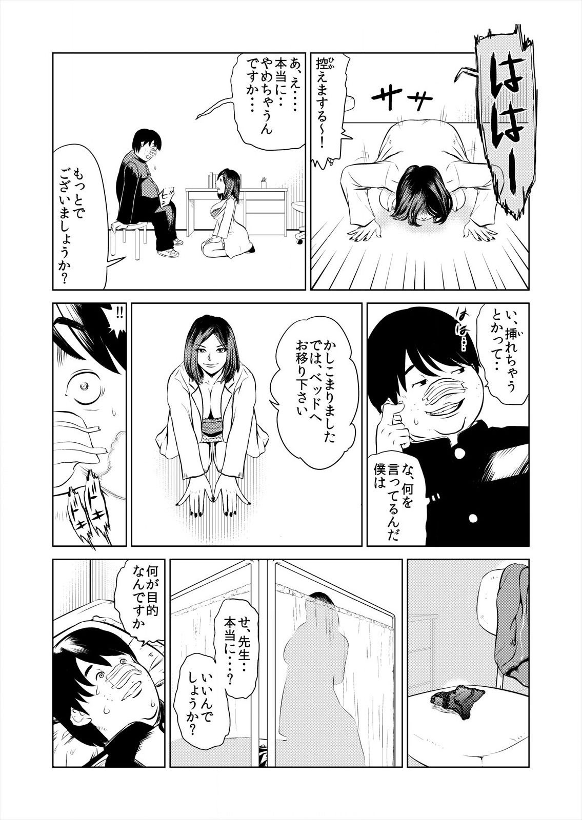 08
