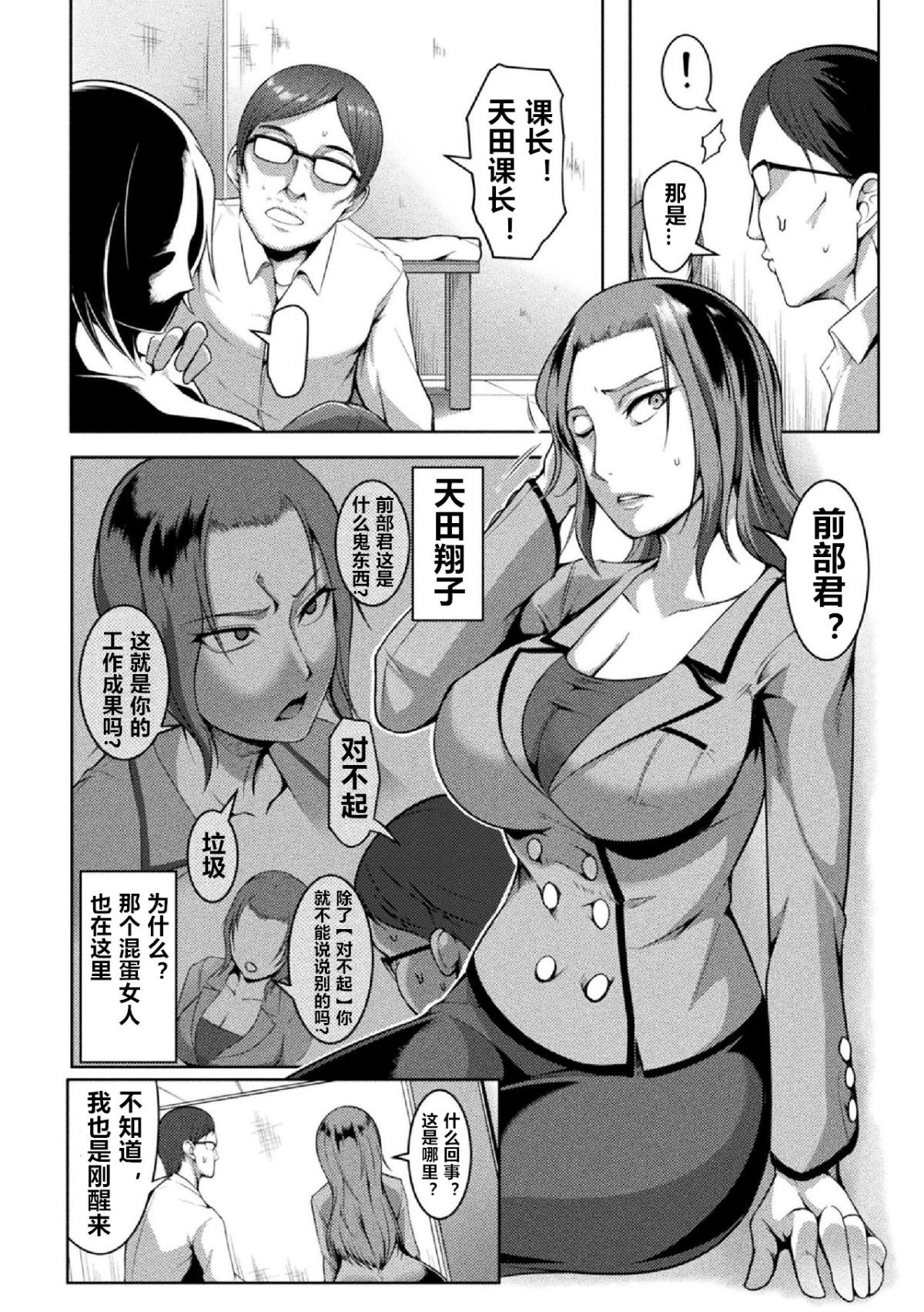 _Vol.2_48