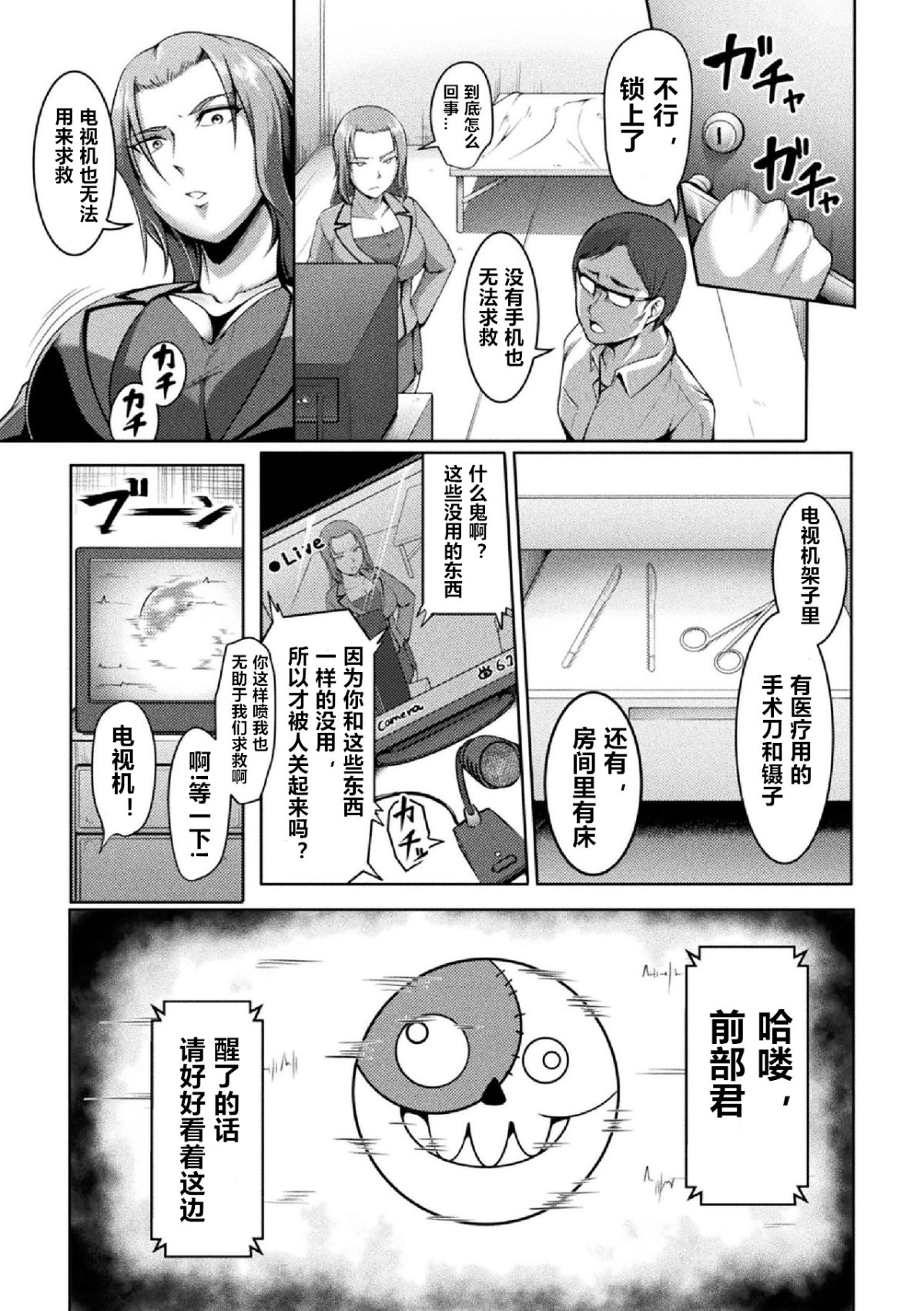 _Vol.2_49