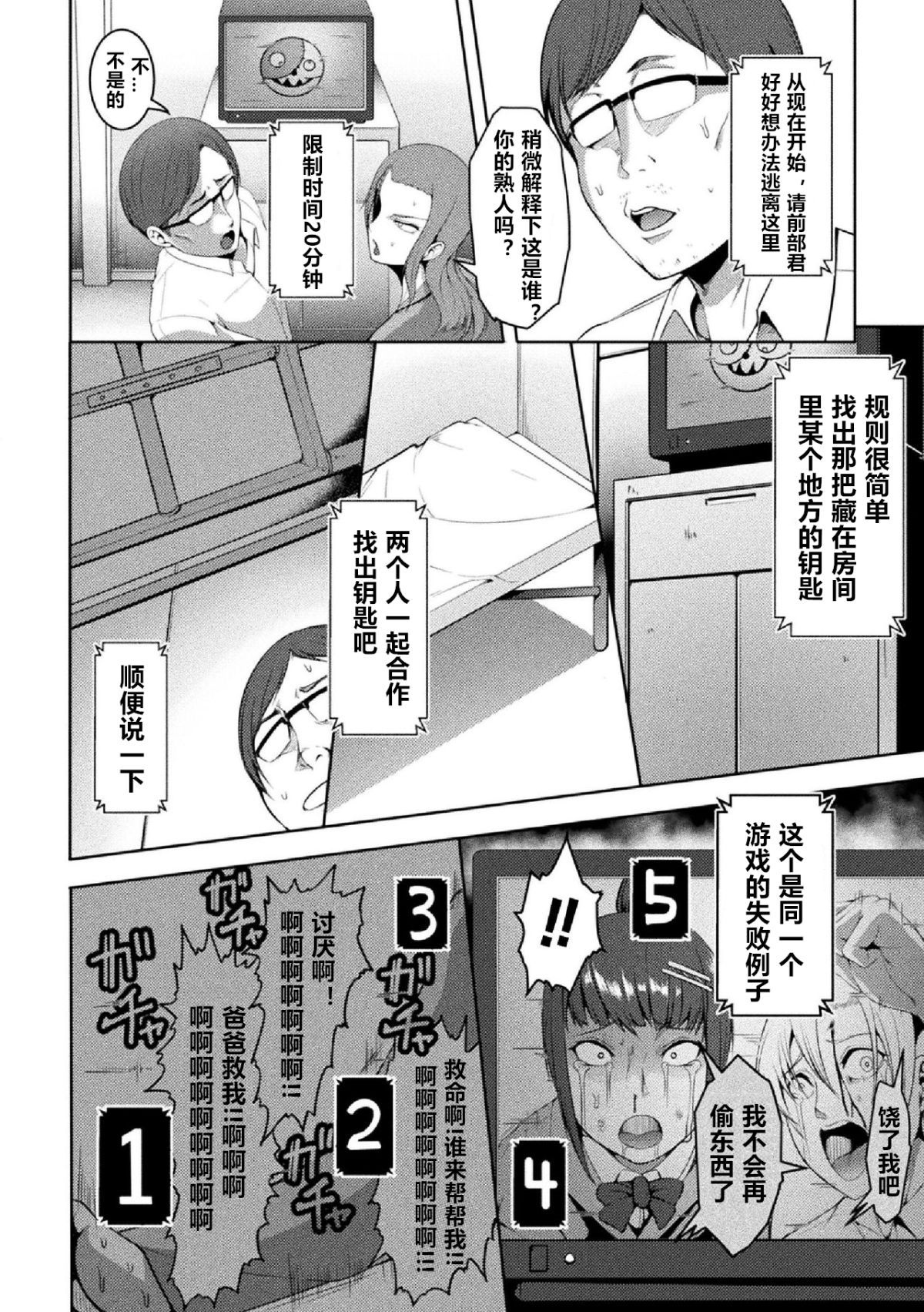 _Vol.2_50