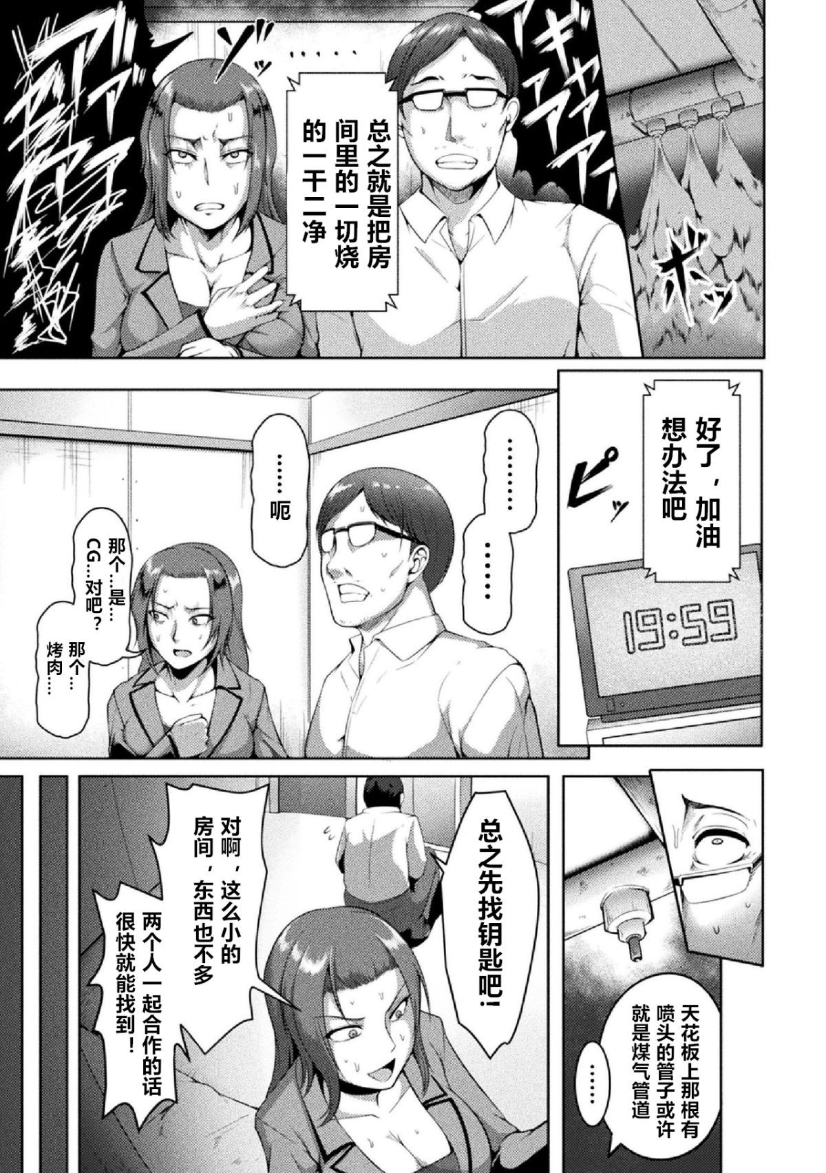 _Vol.2_51