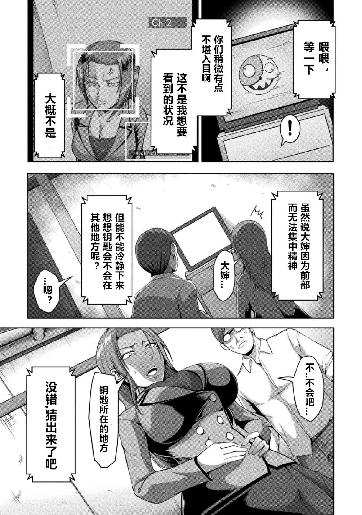 _Vol.2_53