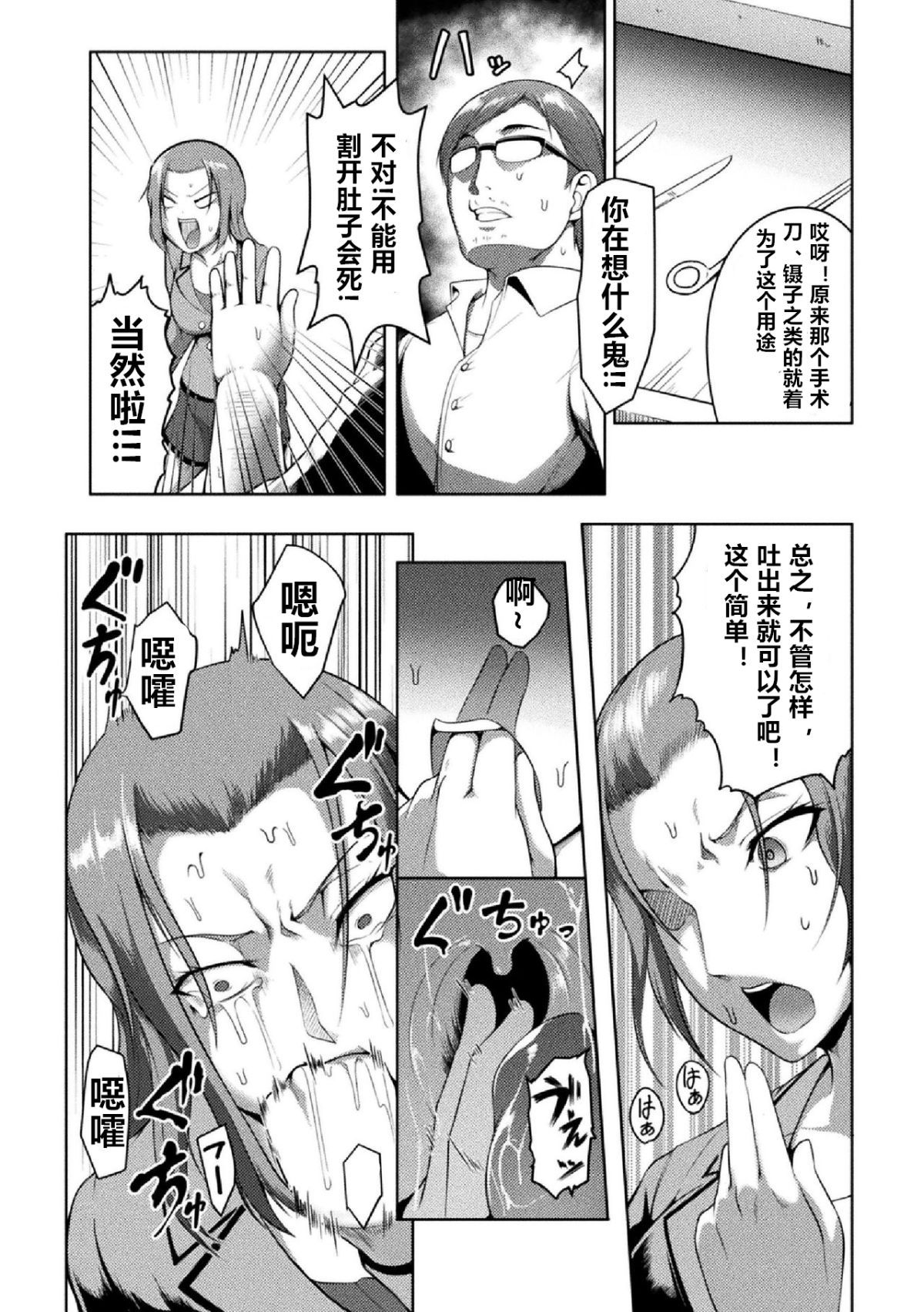 _Vol.2_54