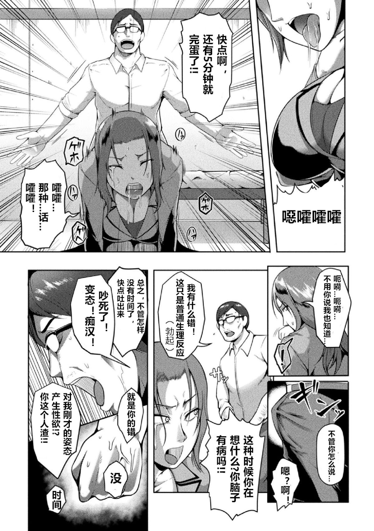 _Vol.2_55
