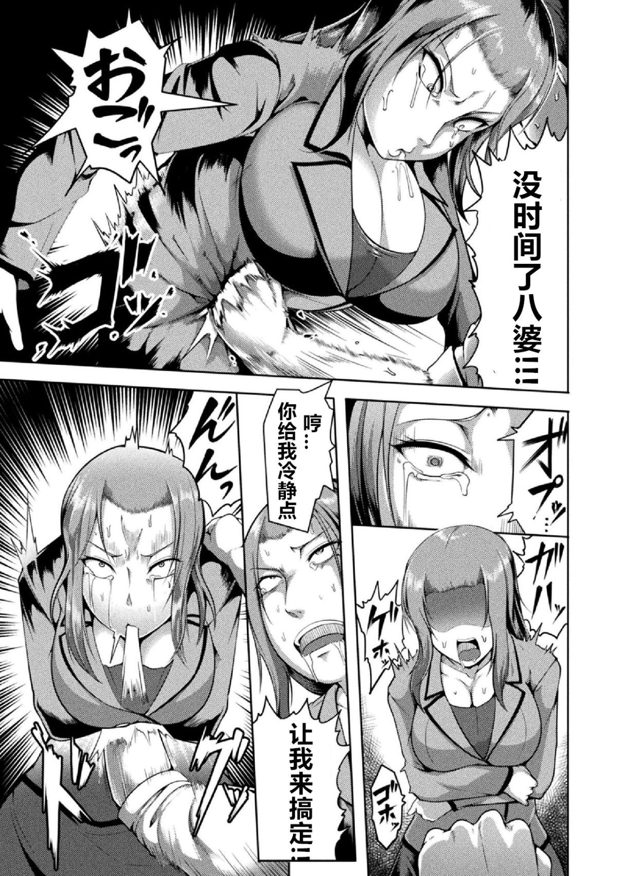 _Vol.2_56