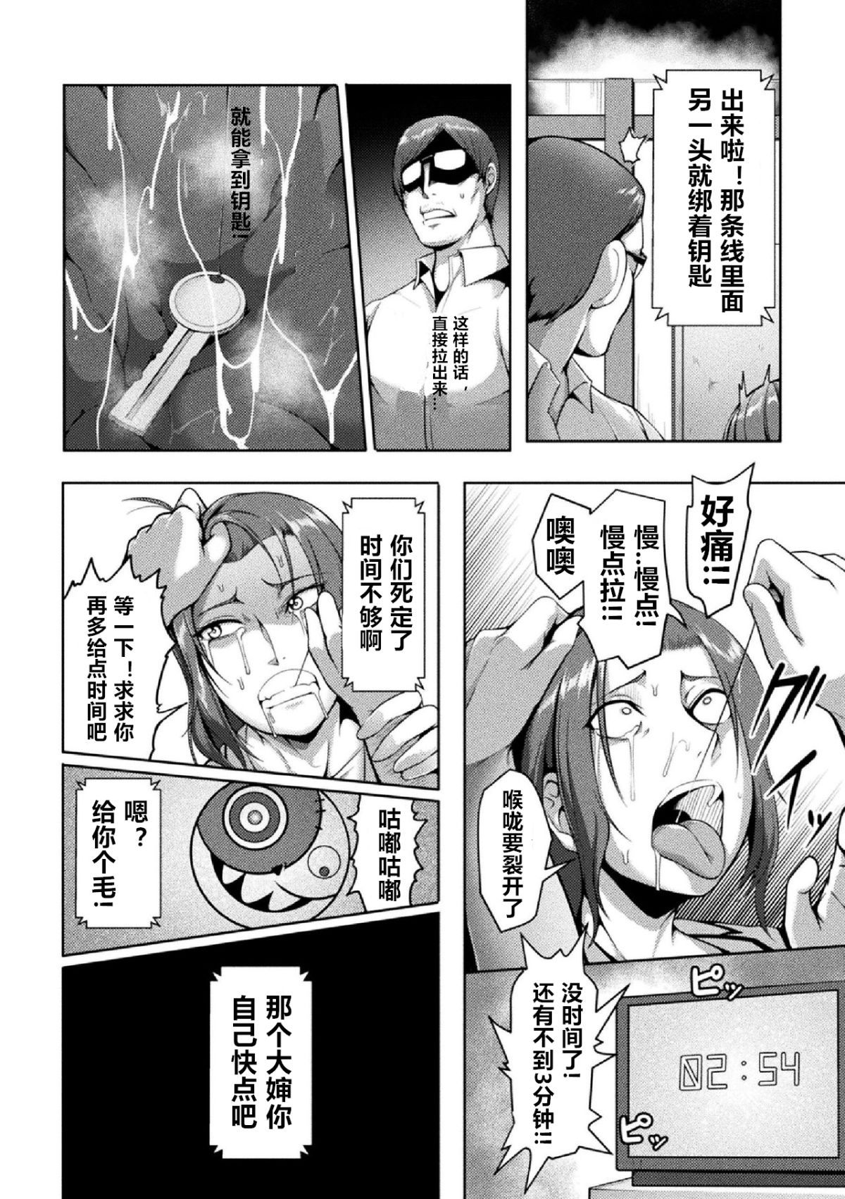 _Vol.2_58