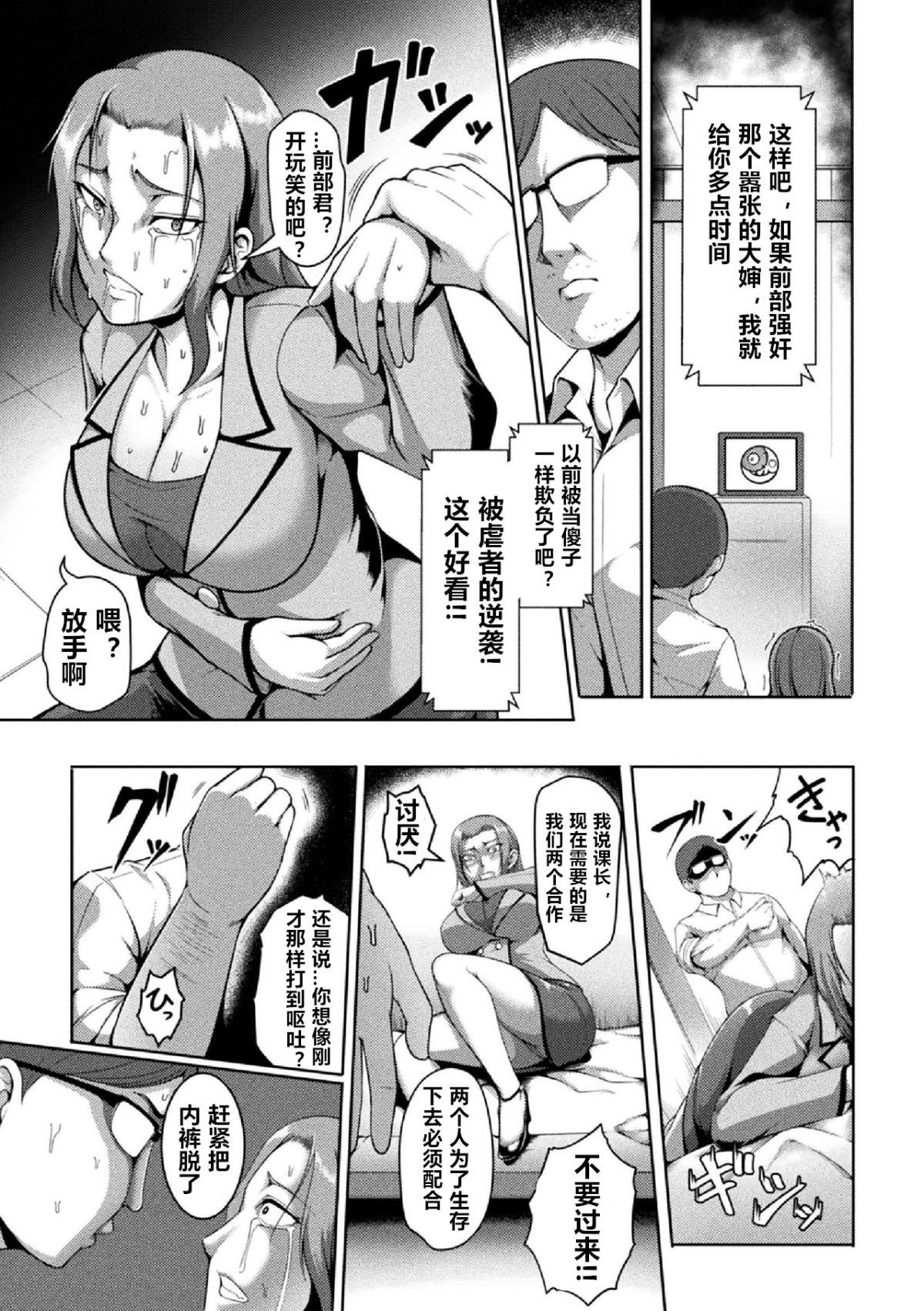 _Vol.2_59