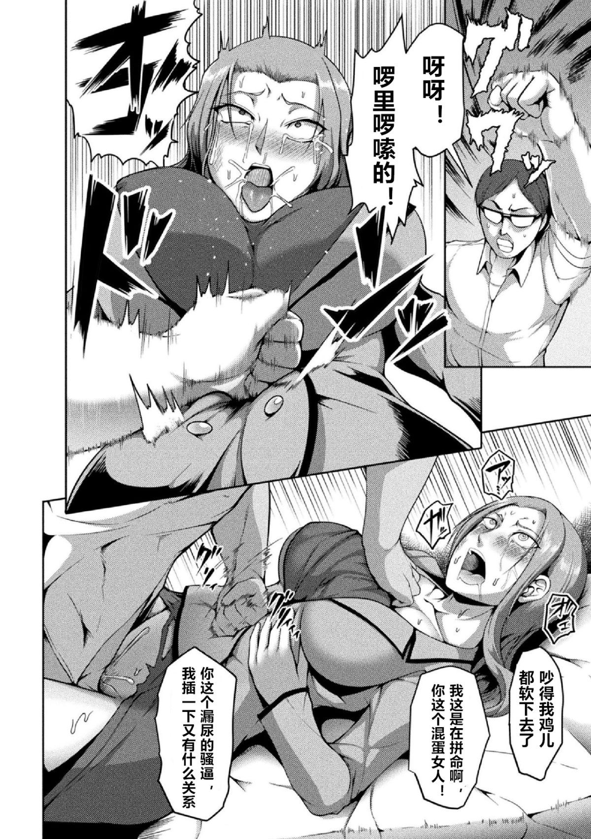 _Vol.2_62