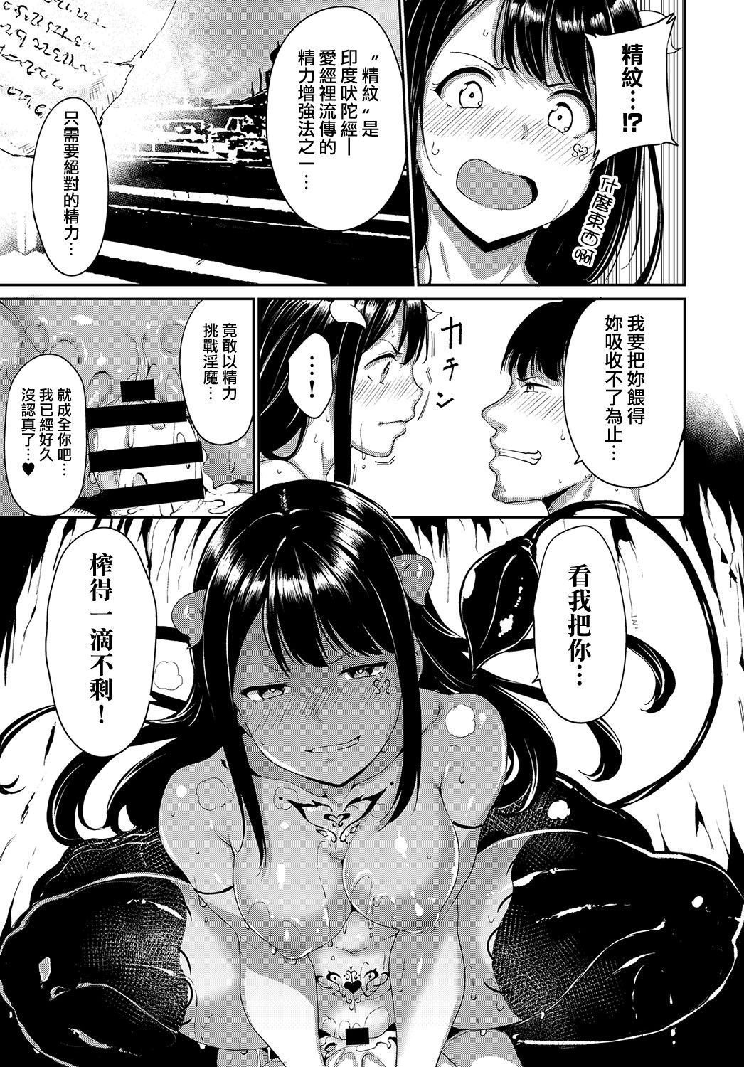 MJK_19_Z1863_015