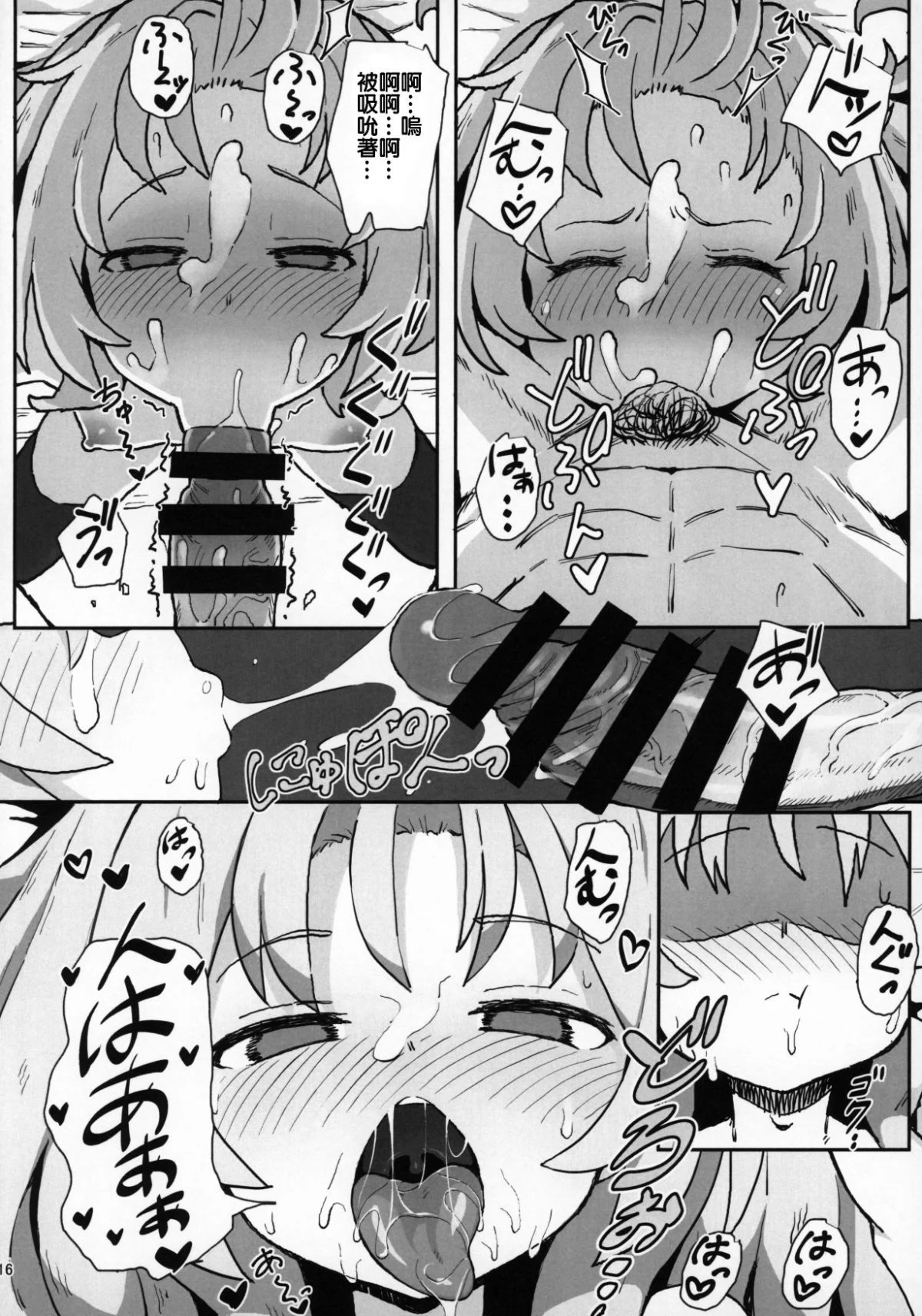 BBB_015