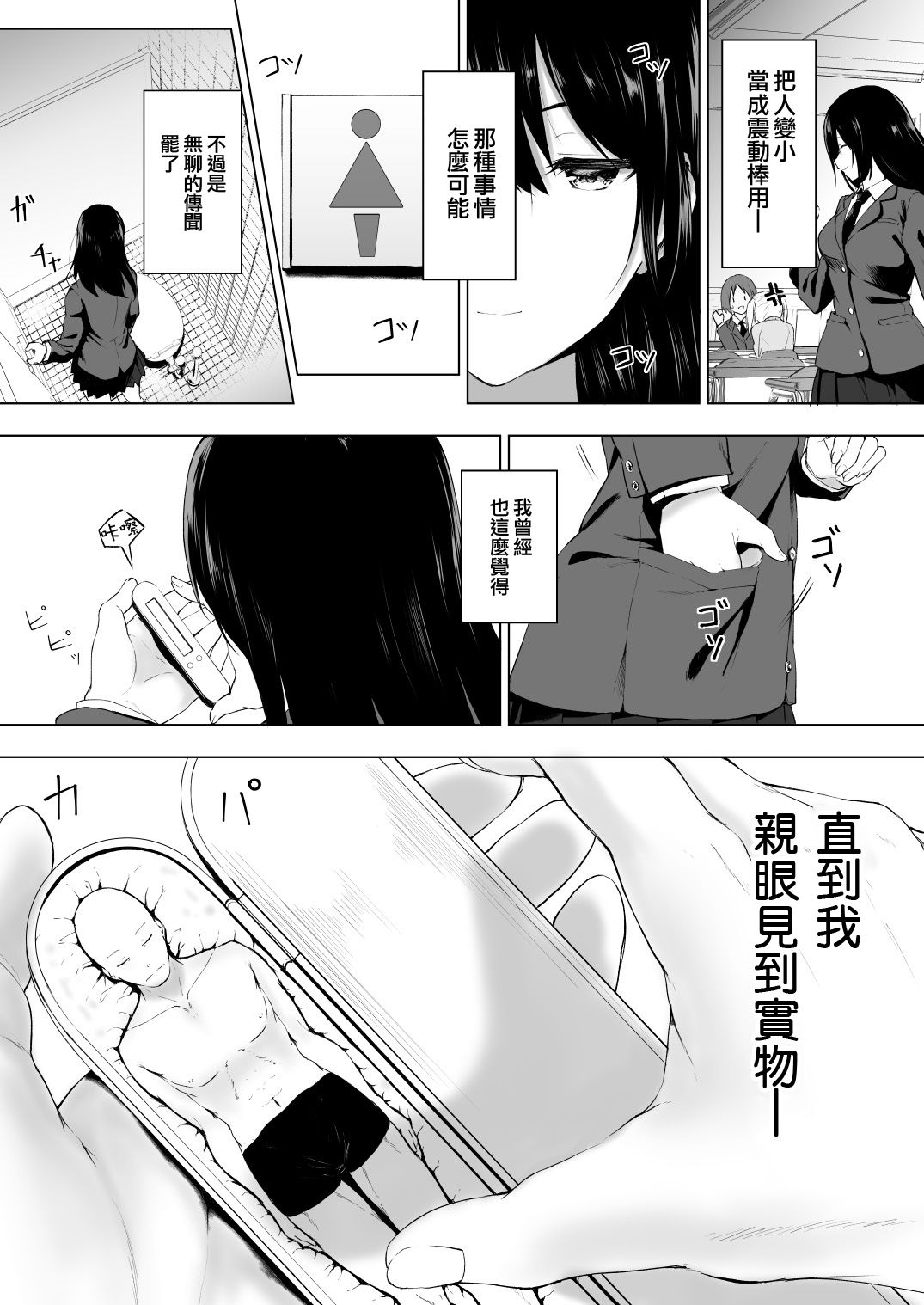 loCu_Page_04