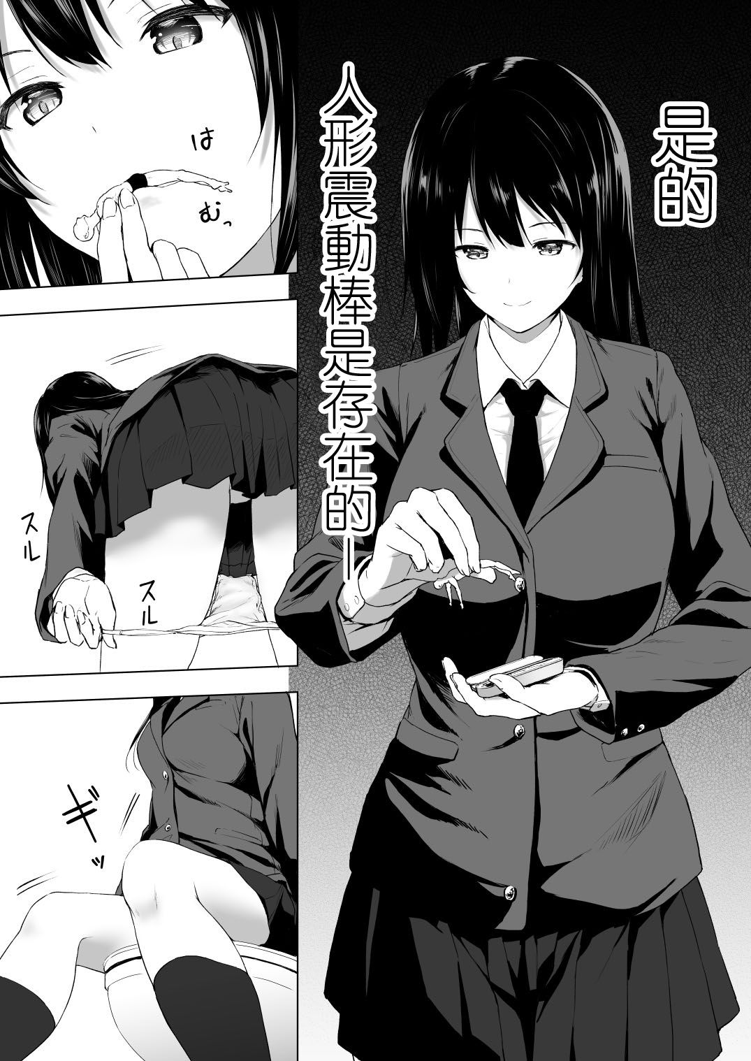 loCu_Page_05