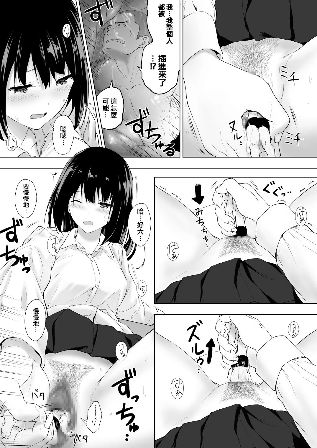 loCu_Page_25