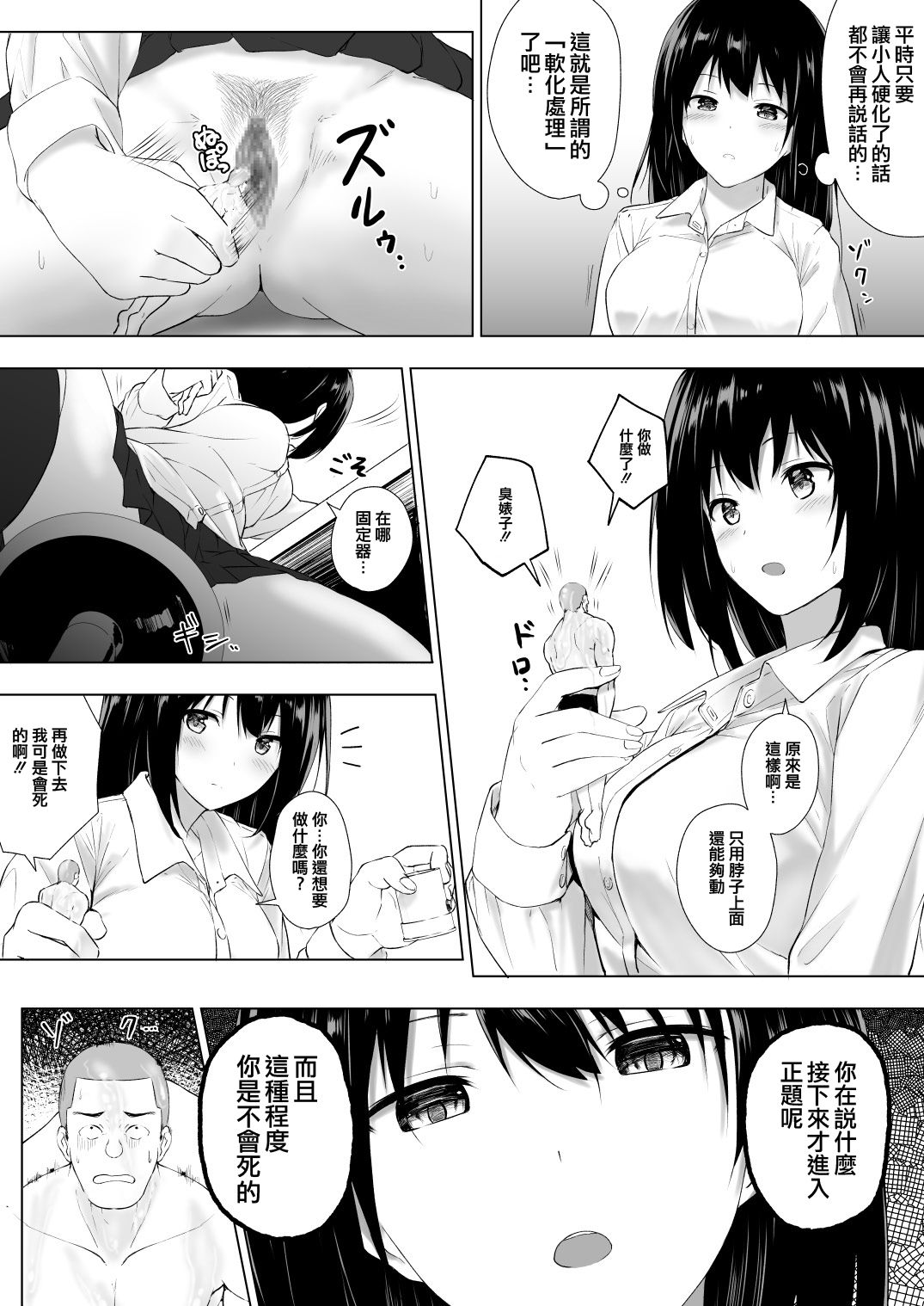 loCu_Page_28