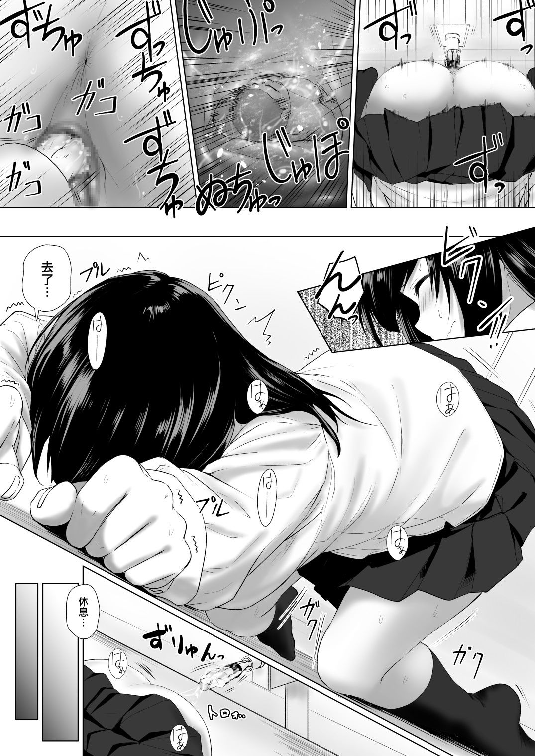 loCu_Page_36