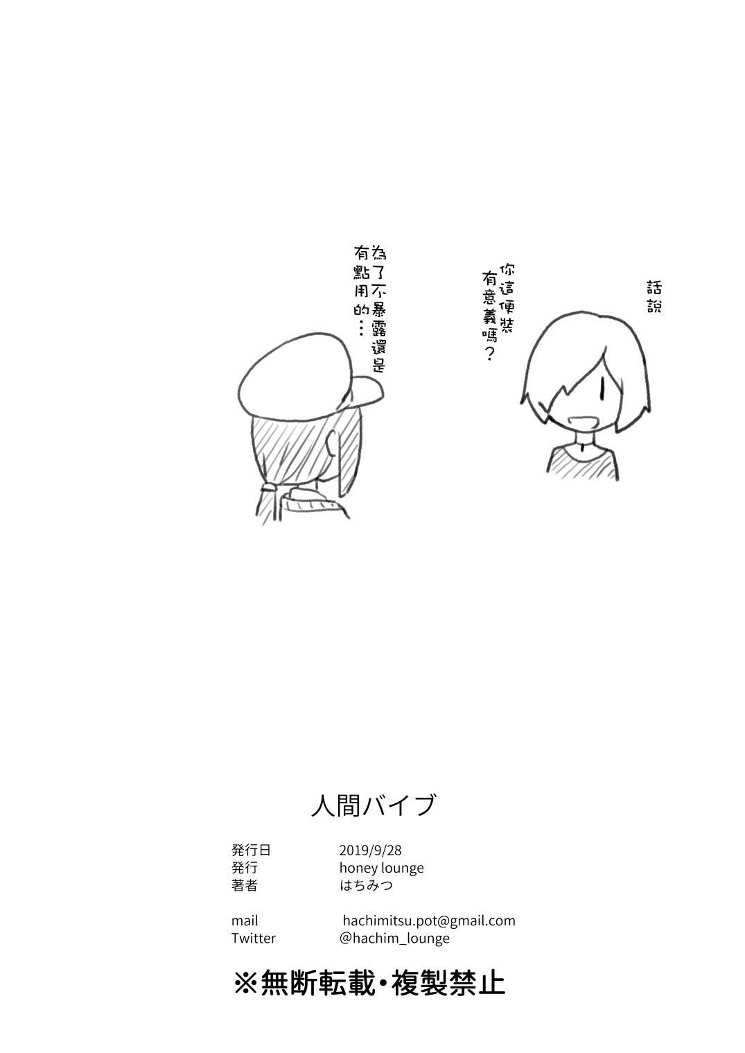 loCu_Page_48