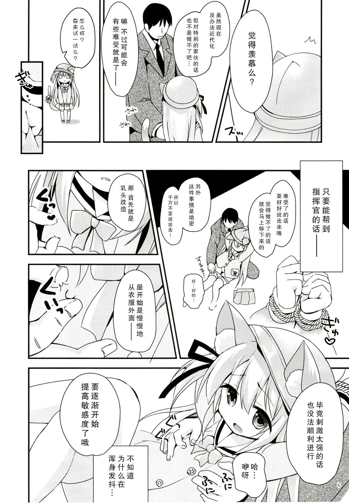 09_page_8