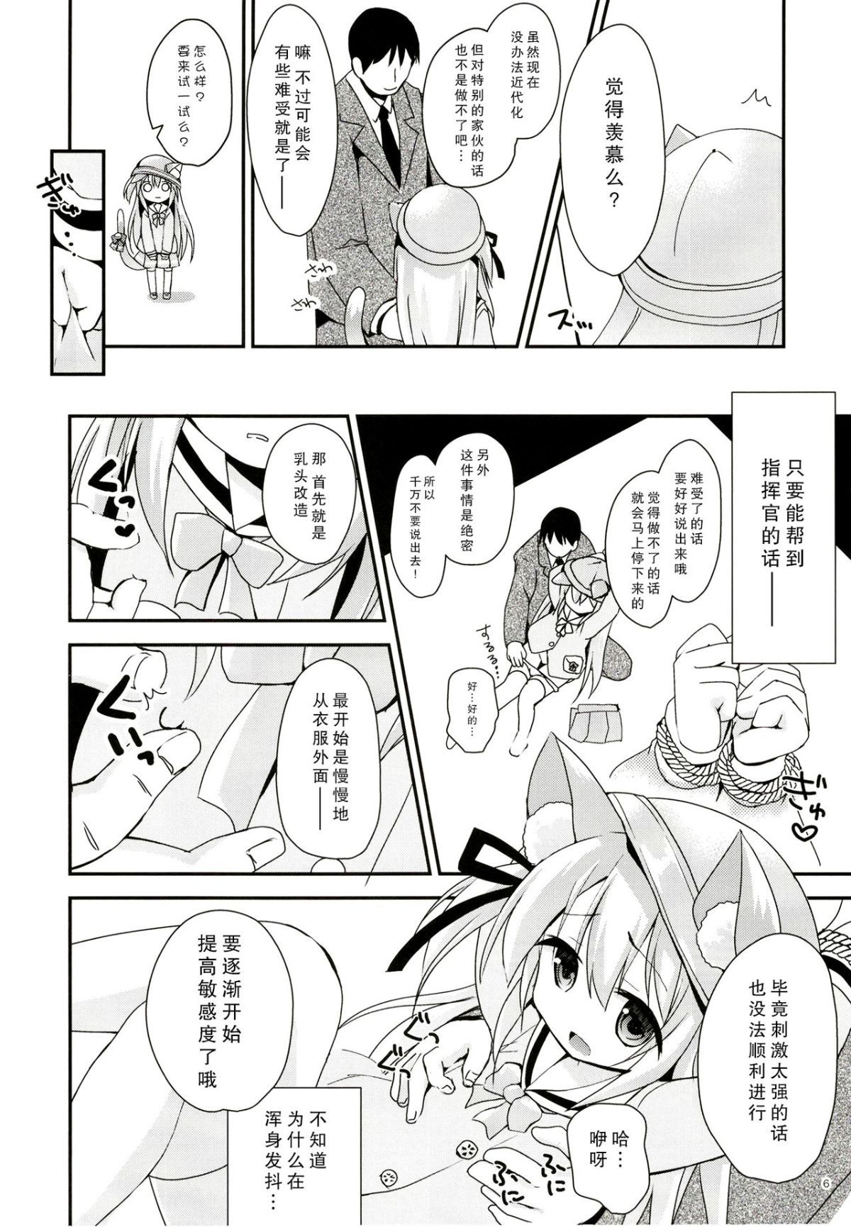 page_08