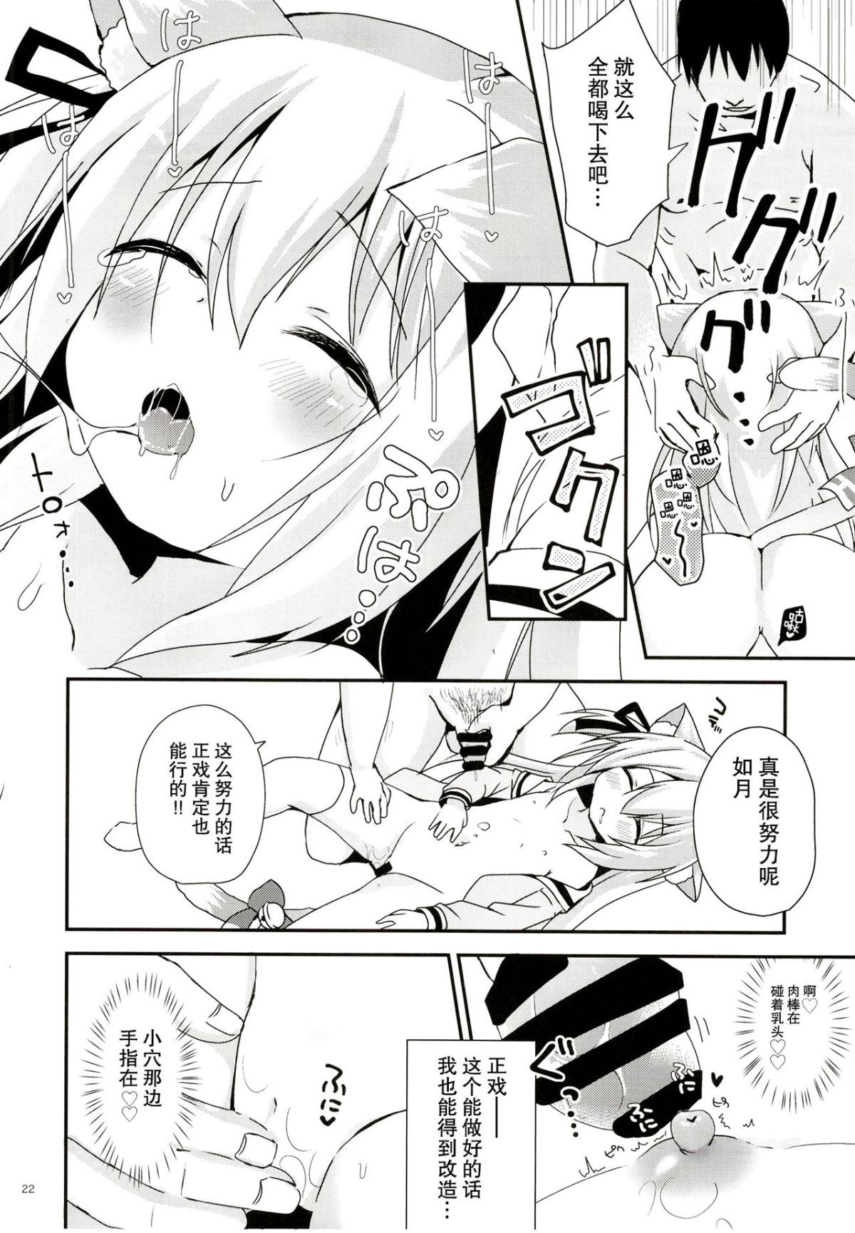 page_24