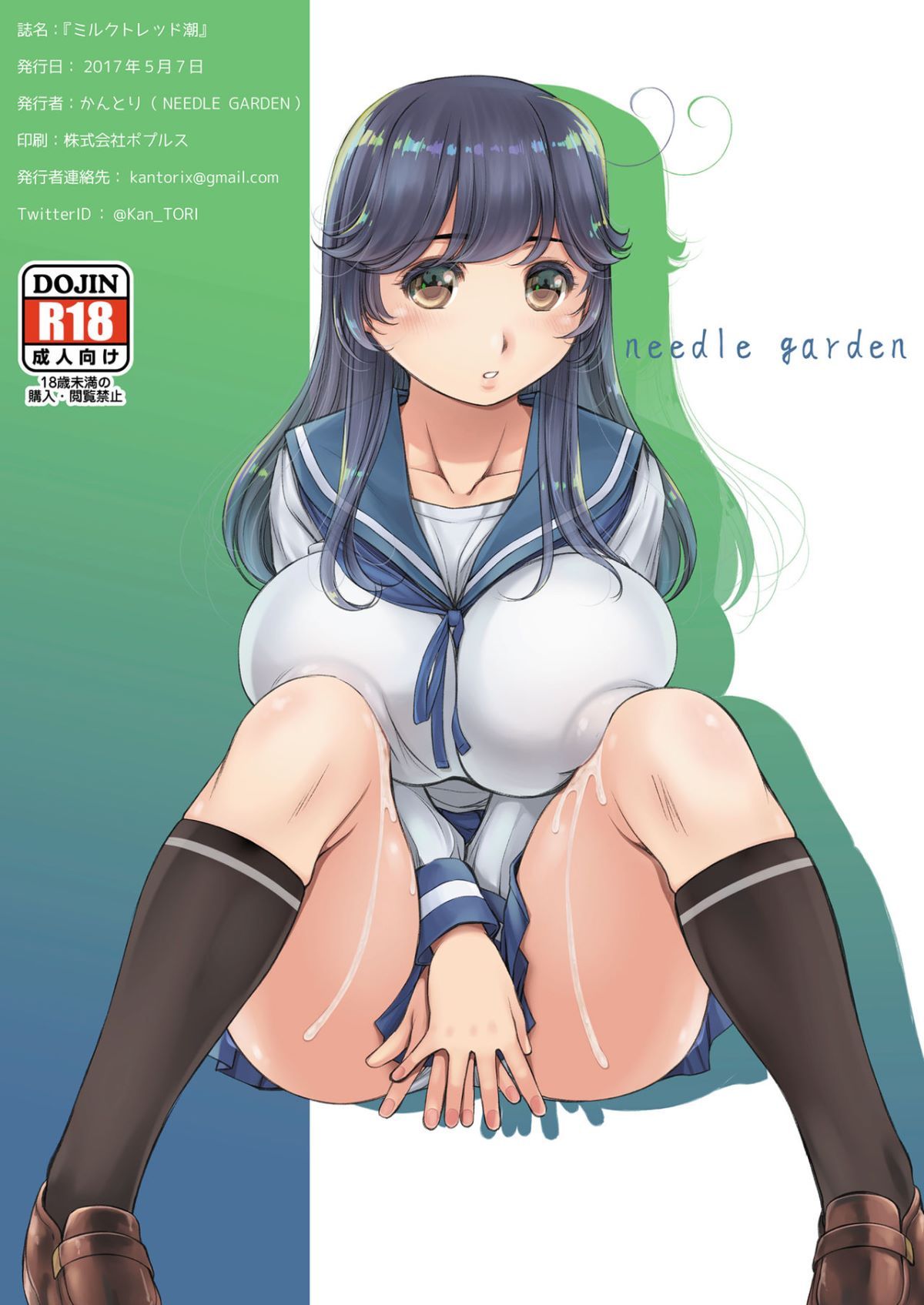 20
