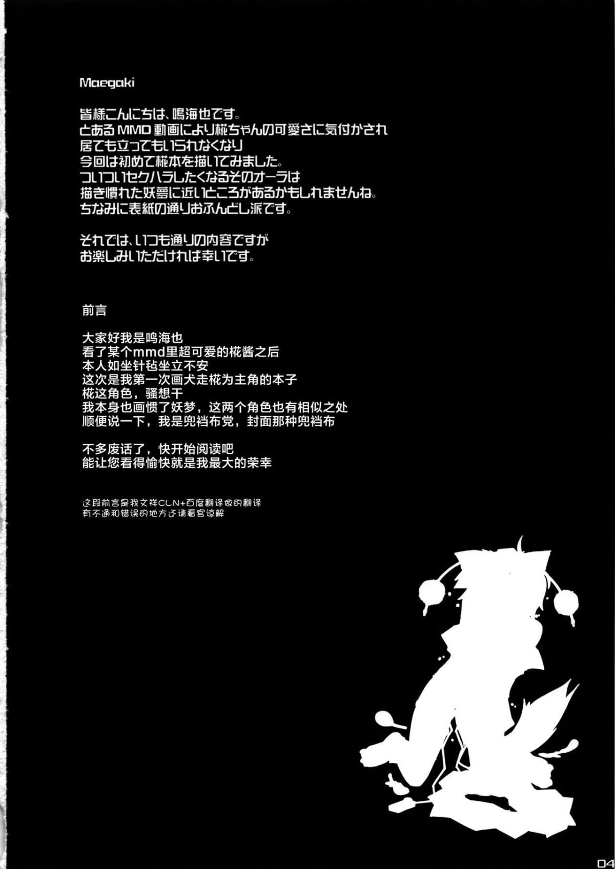 03