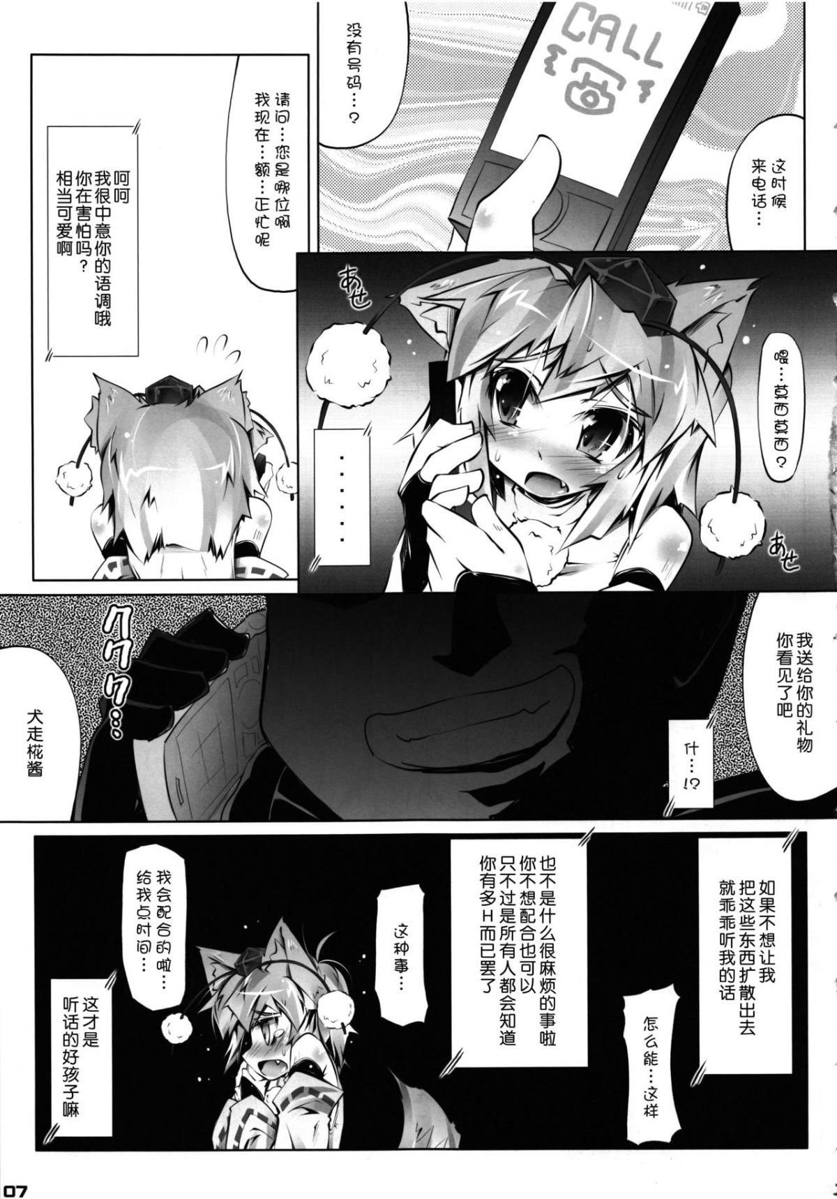 06