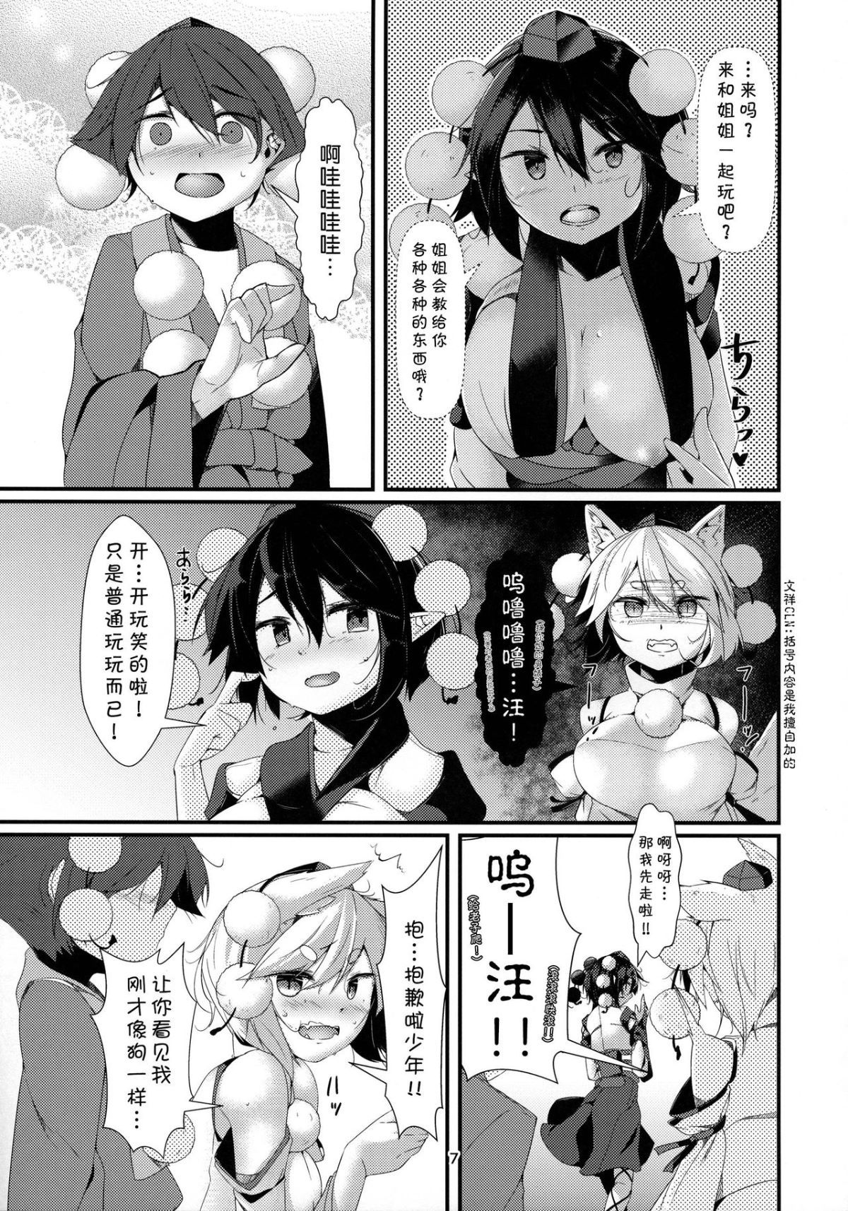 06