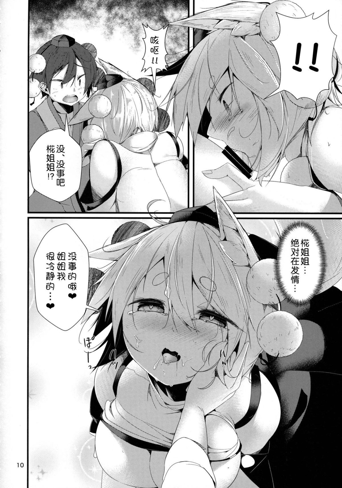 09
